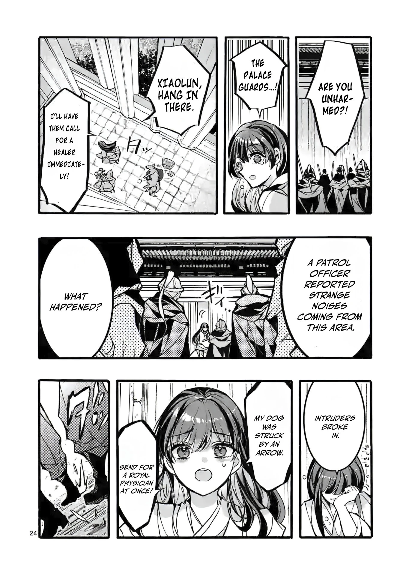 Chapter Image