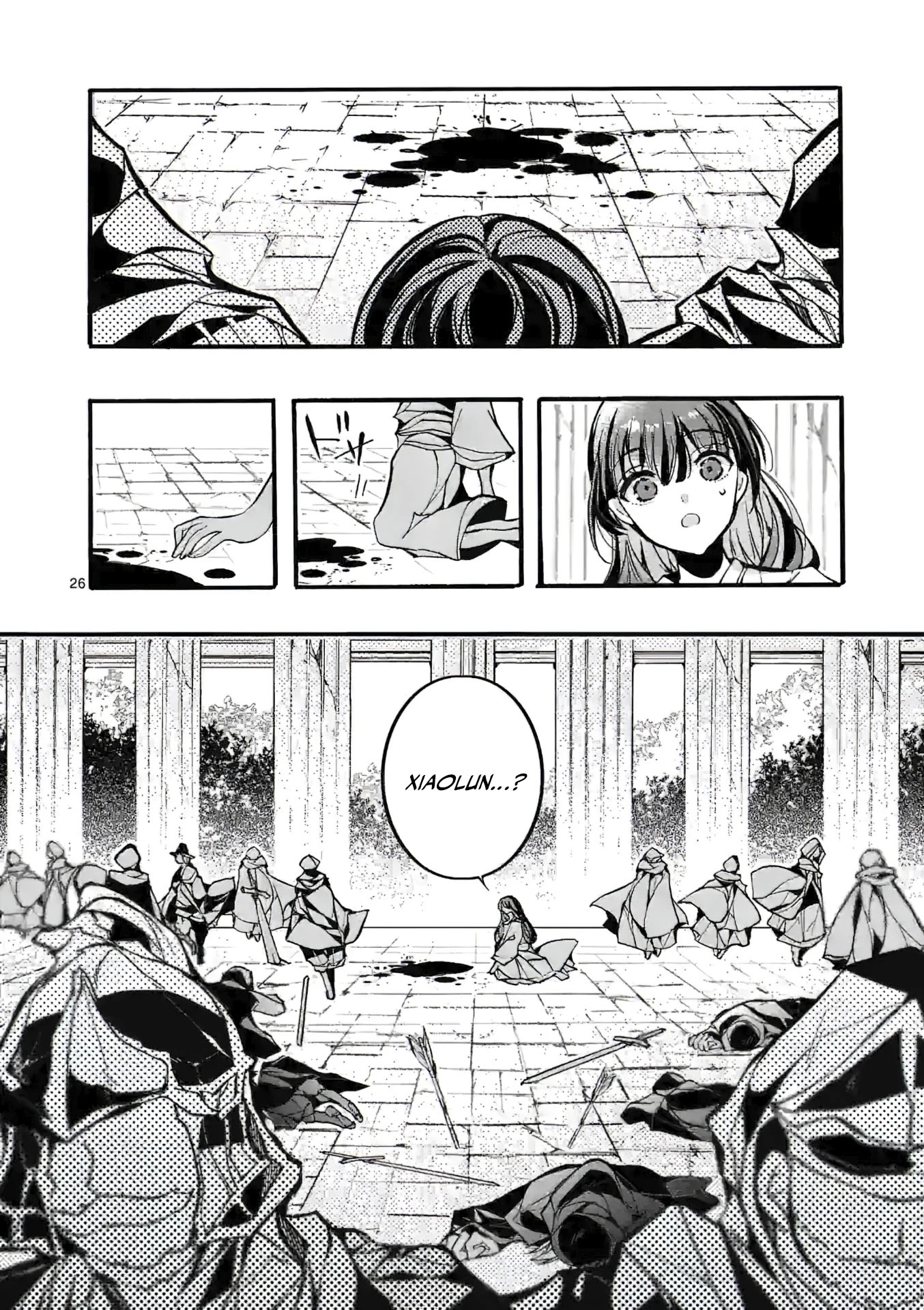 Chapter Image