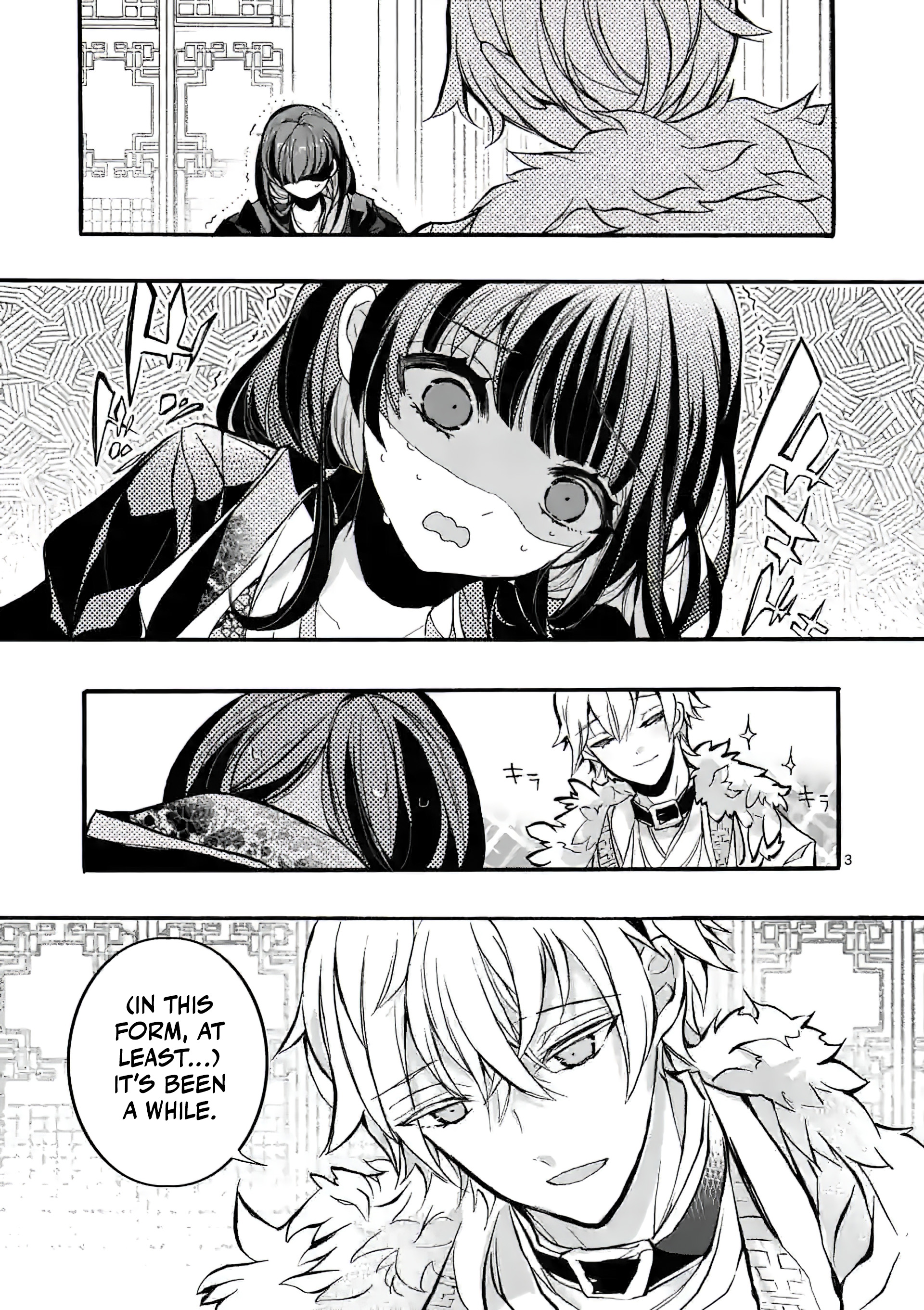 Chapter Image