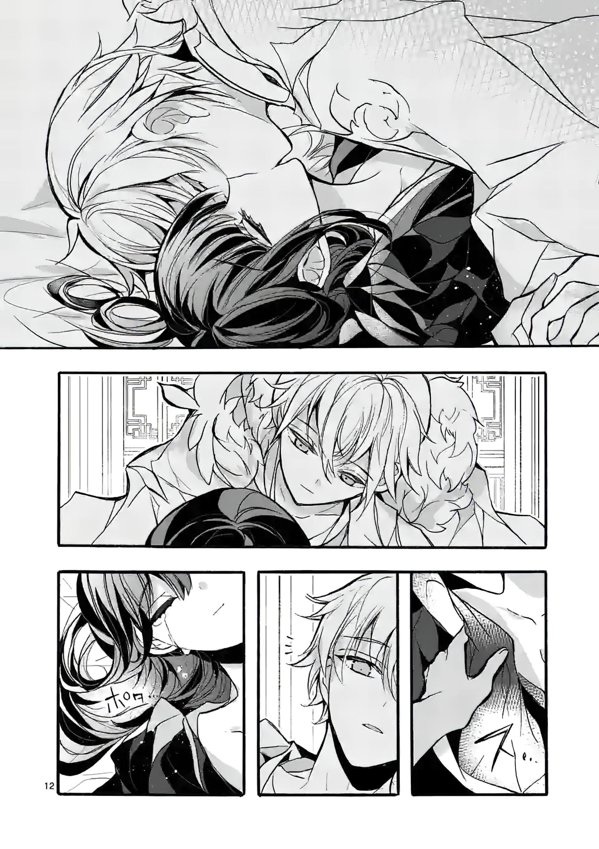 Chapter Image