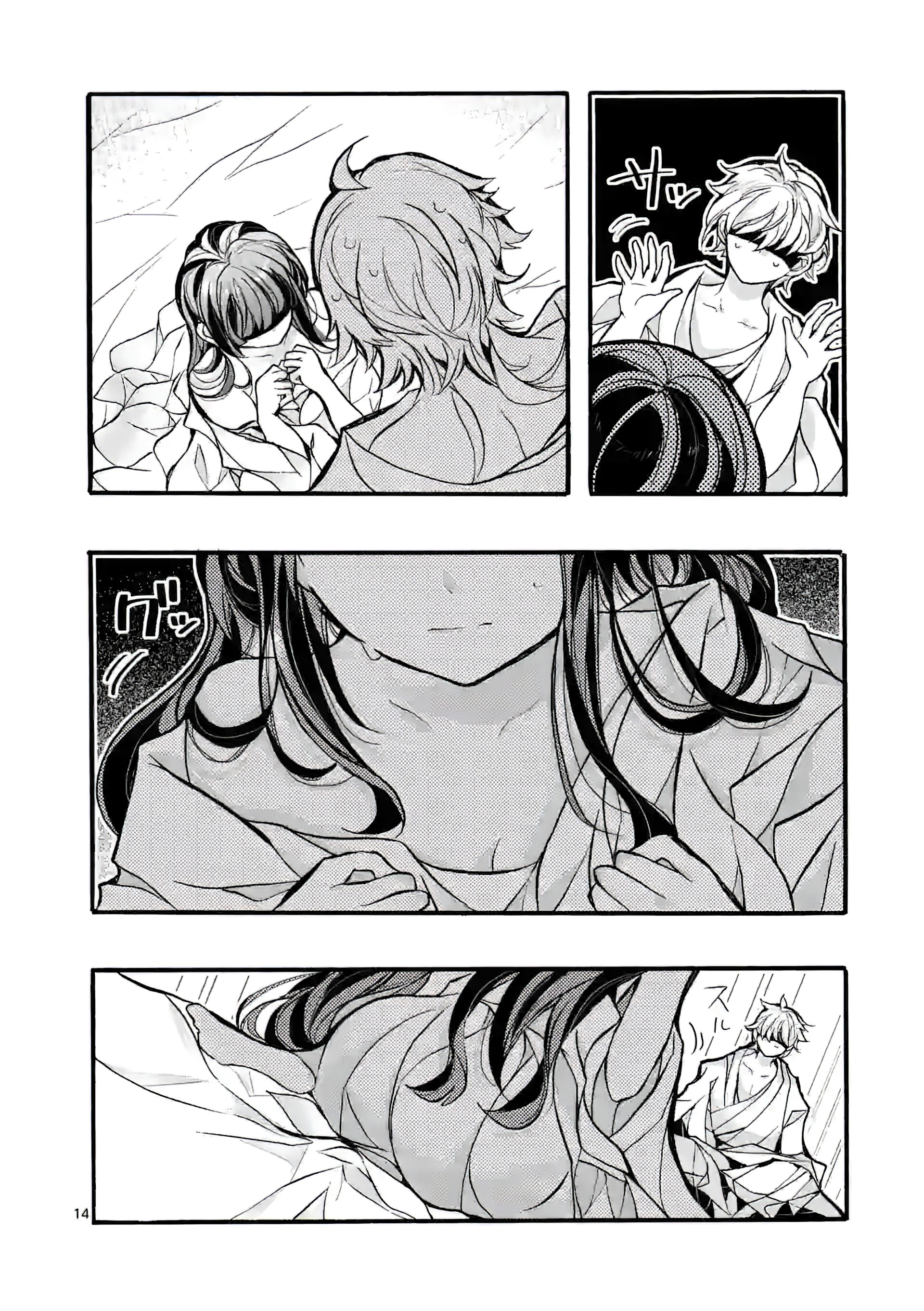 Chapter Image