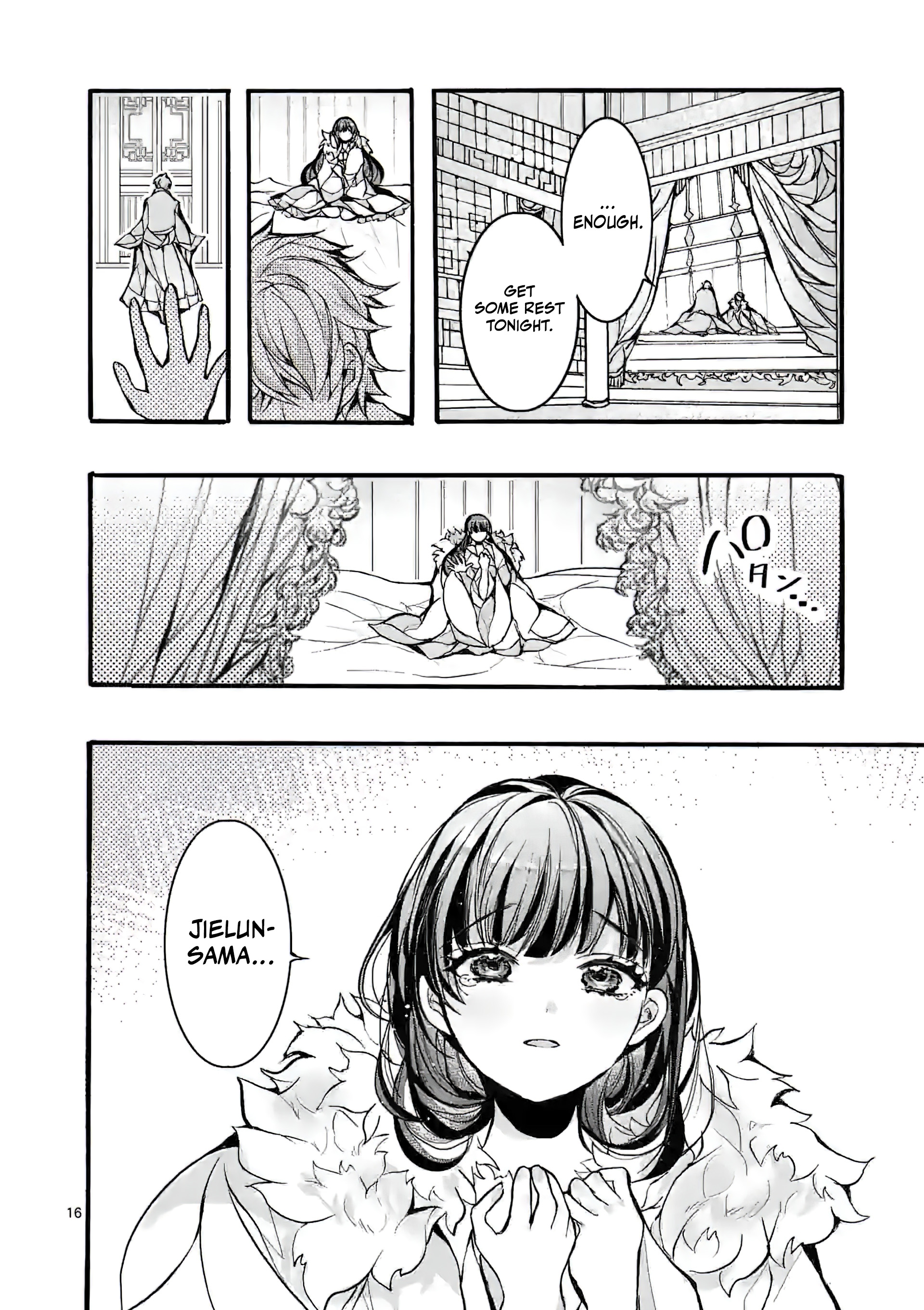 Chapter Image