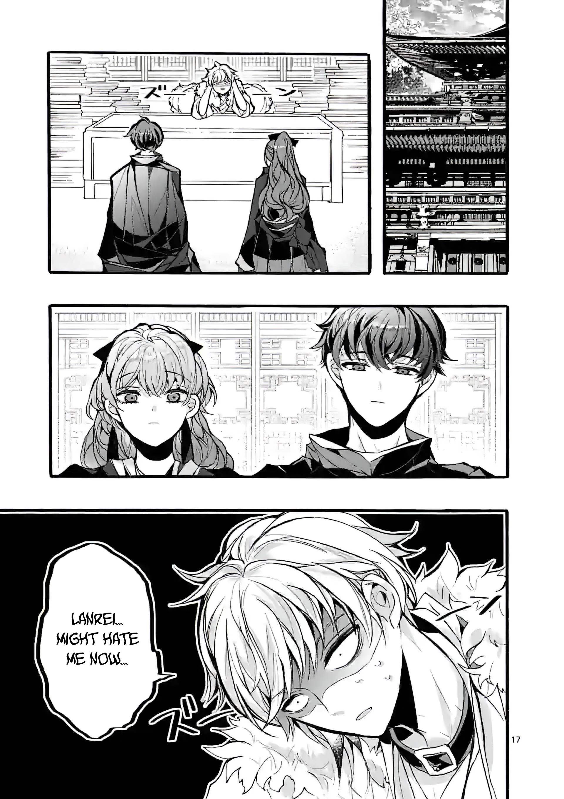 Chapter Image