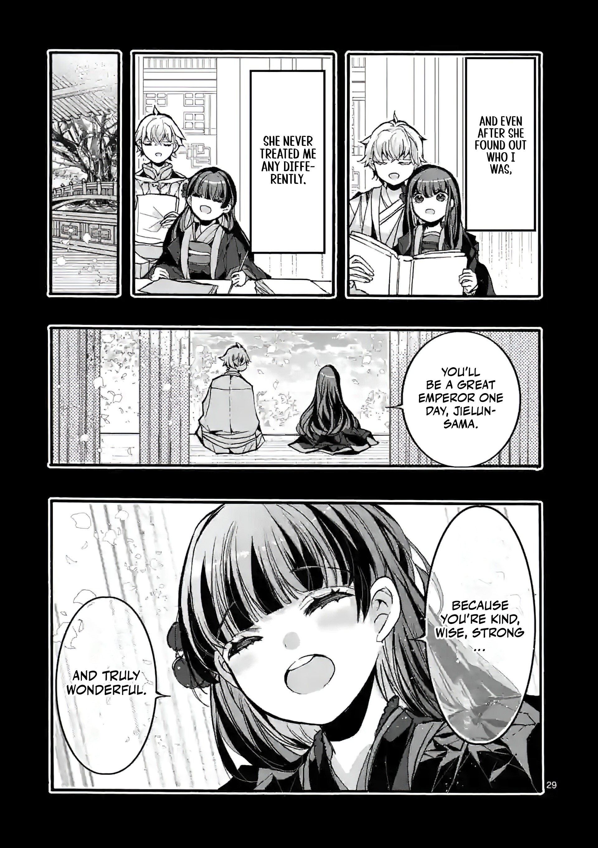 Chapter Image