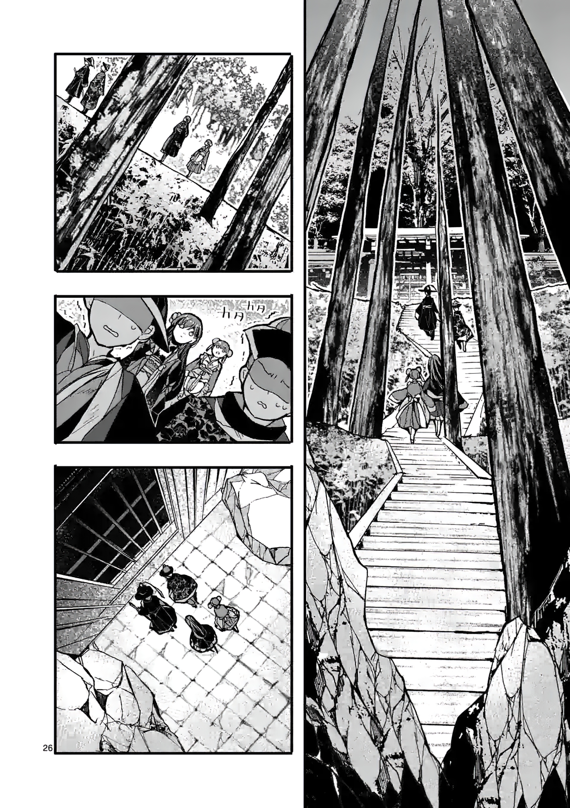 Chapter Image
