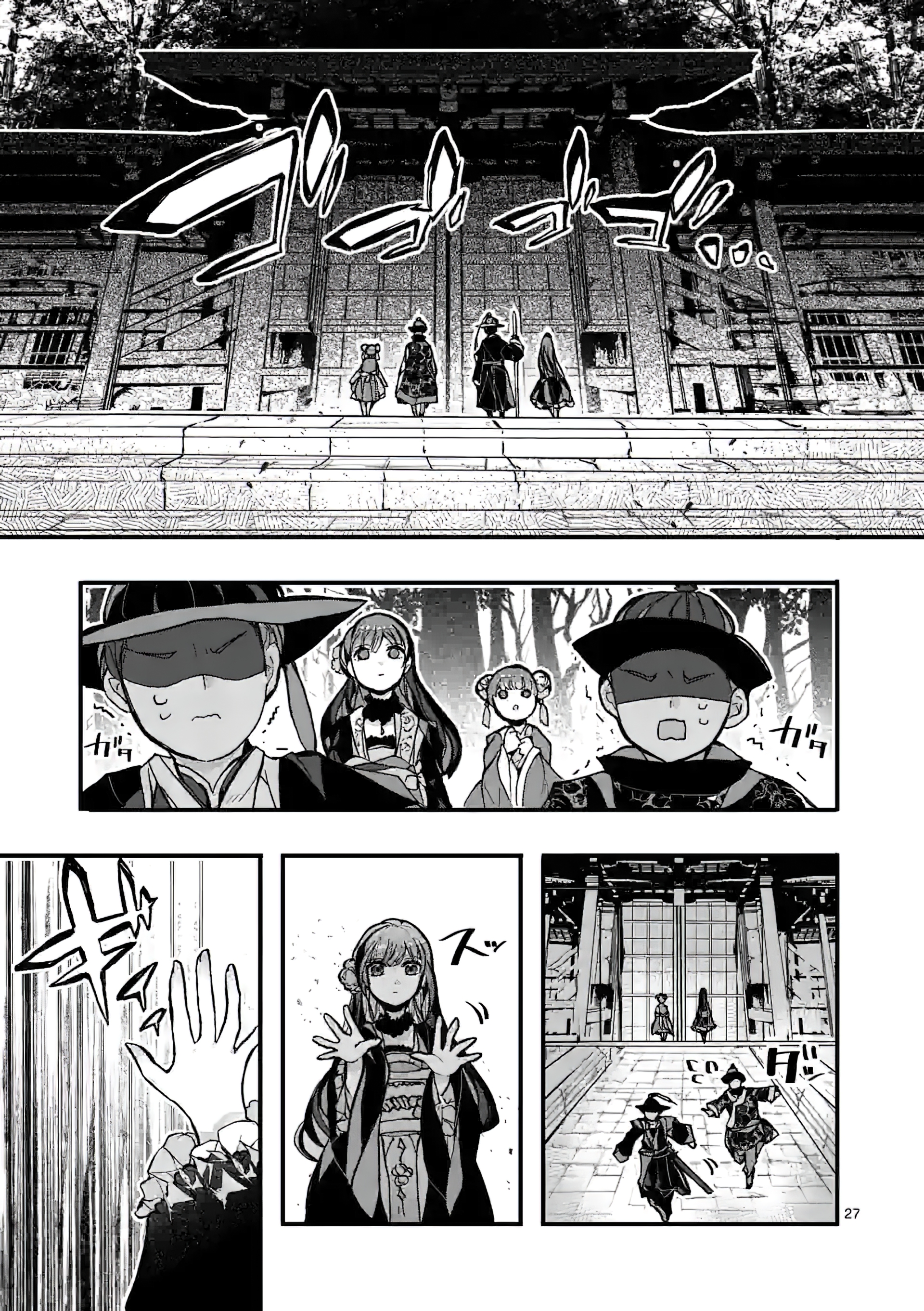 Chapter Image