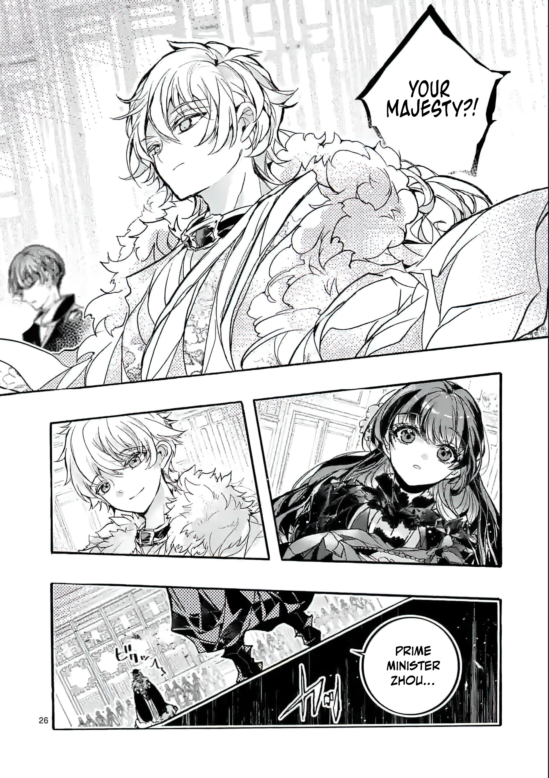 Chapter Image