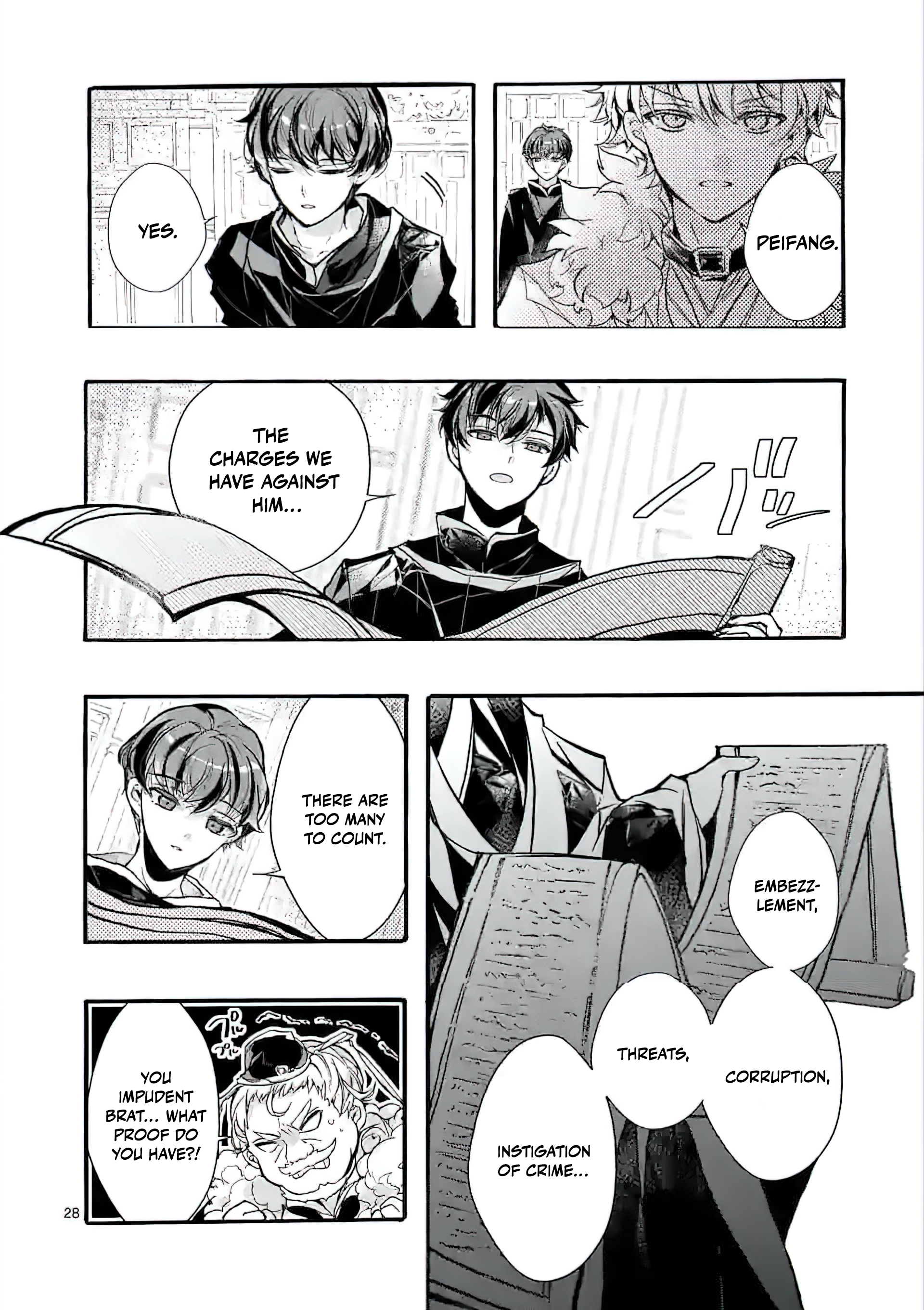 Chapter Image