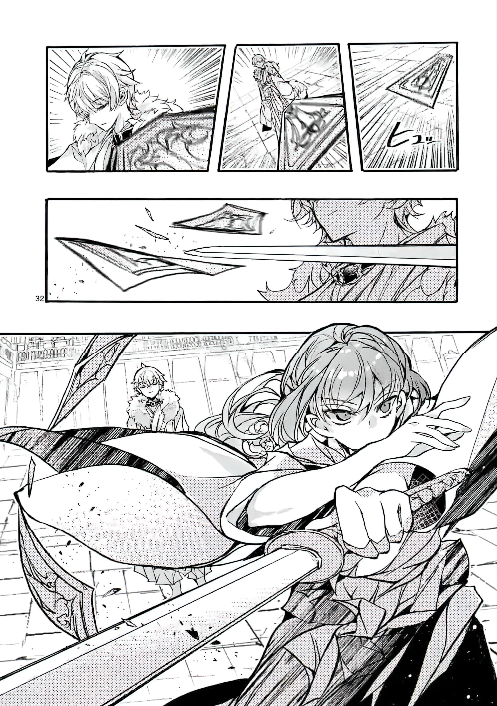 Chapter Image