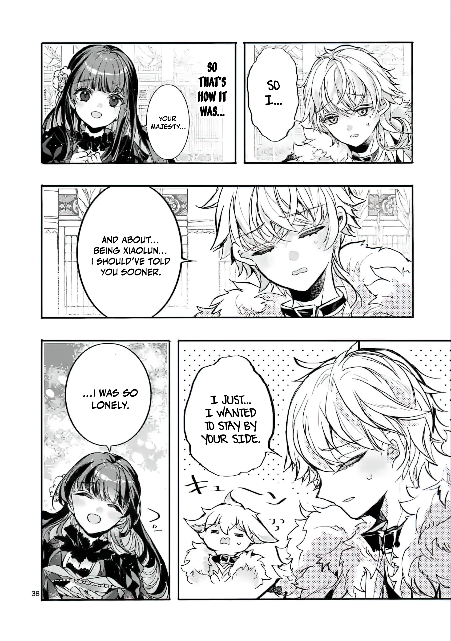 Chapter Image