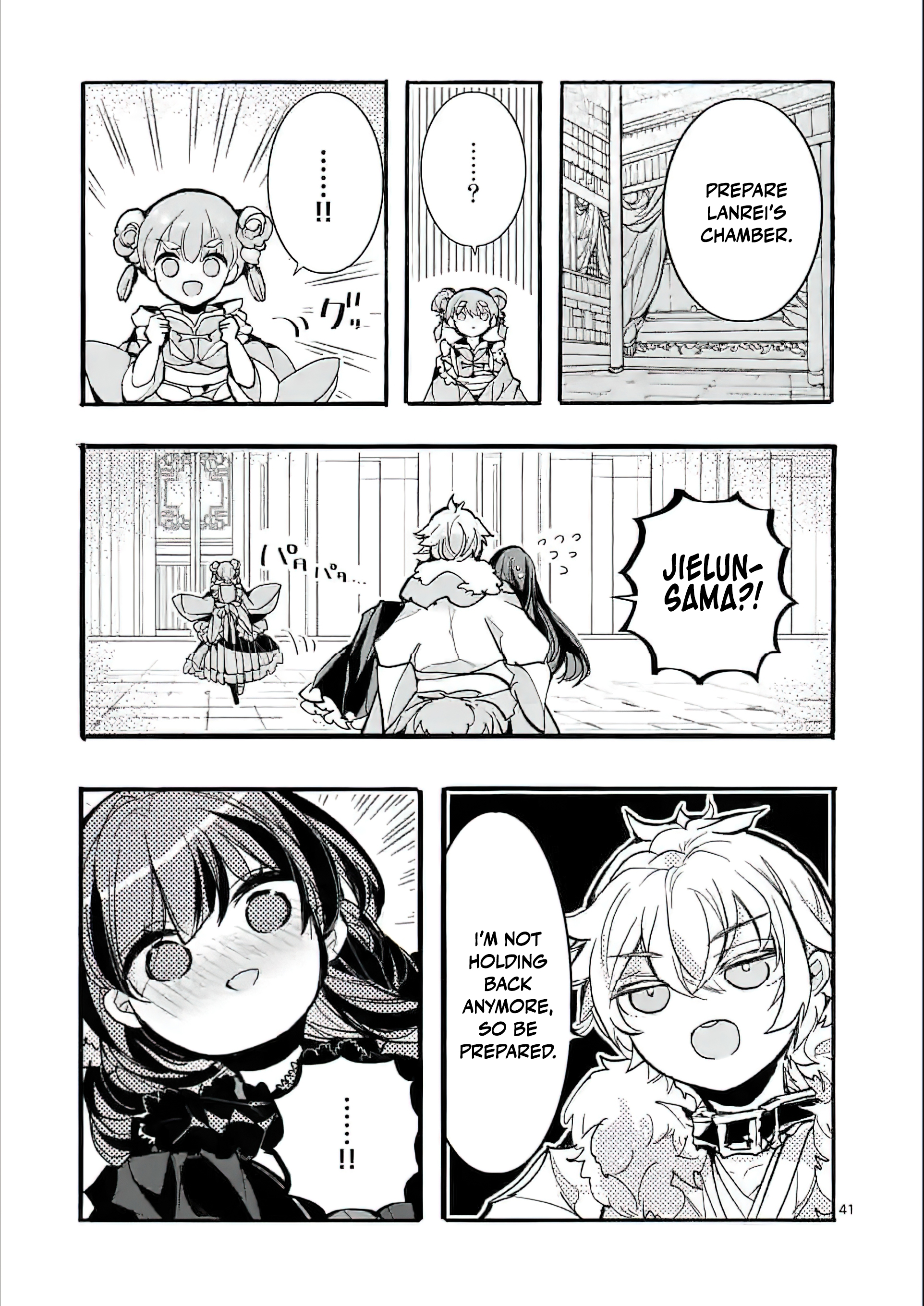 Chapter Image