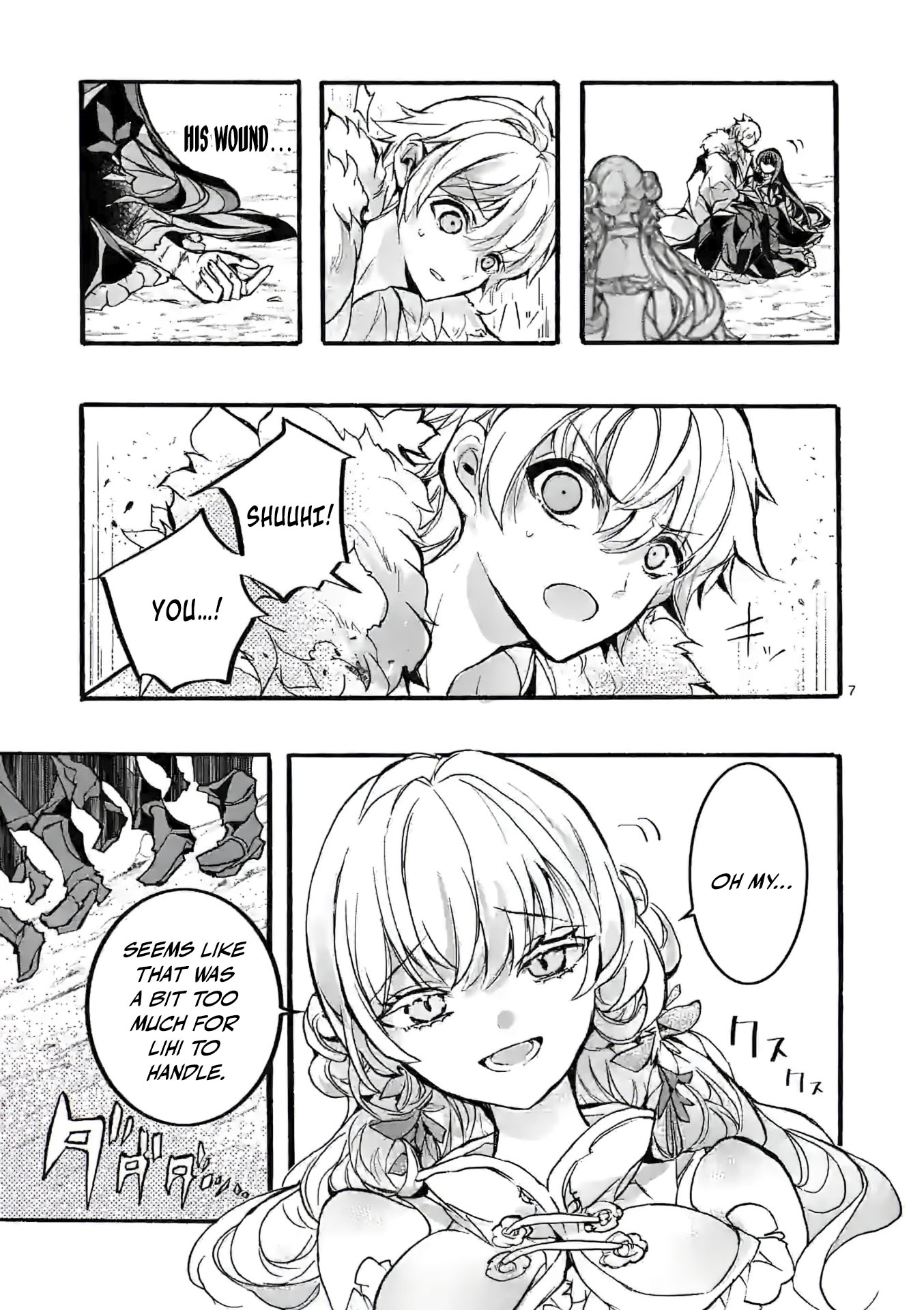 Chapter Image
