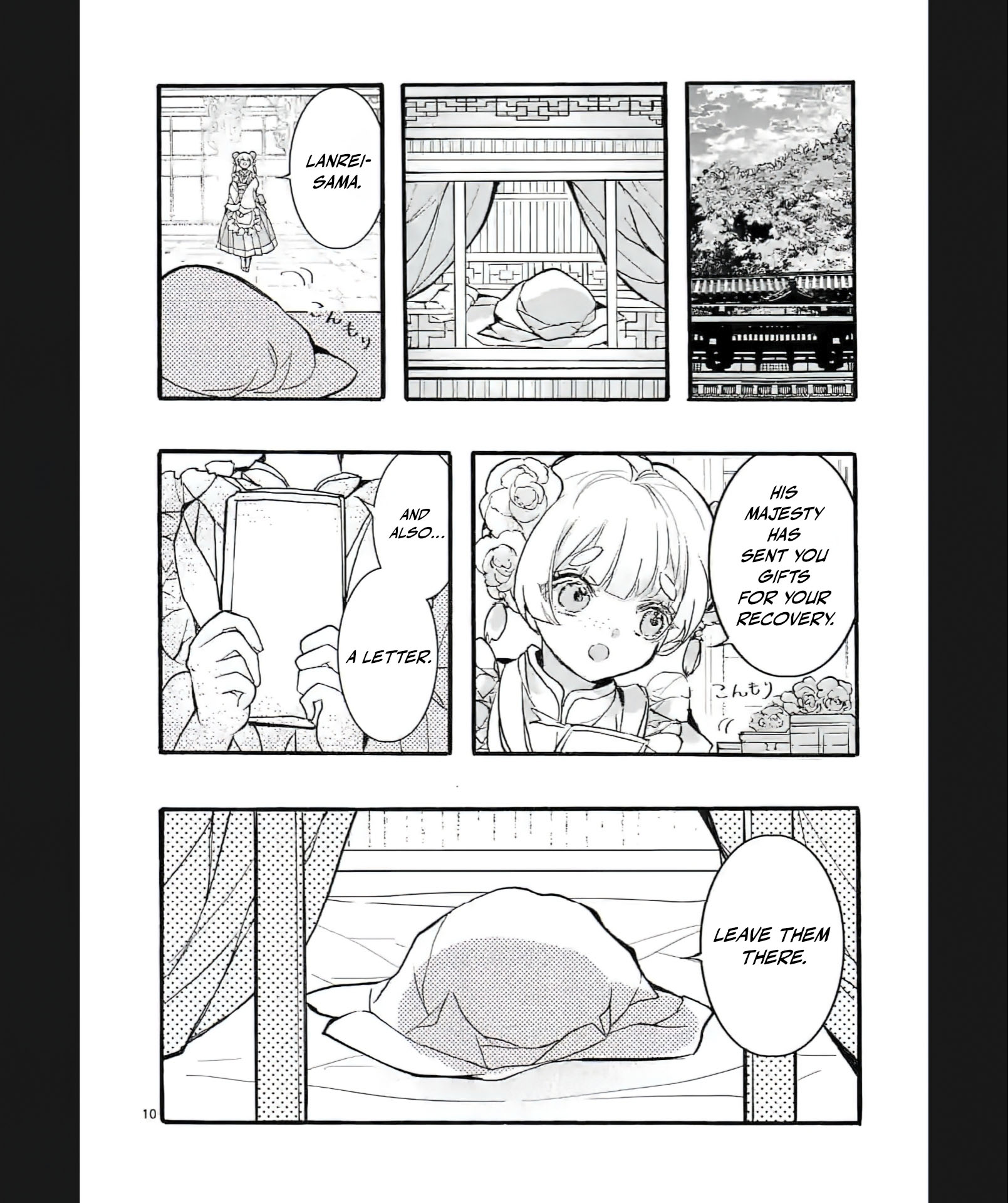 Chapter Image