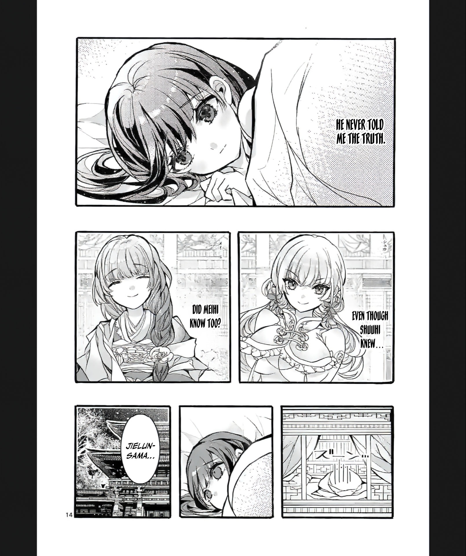 Chapter Image
