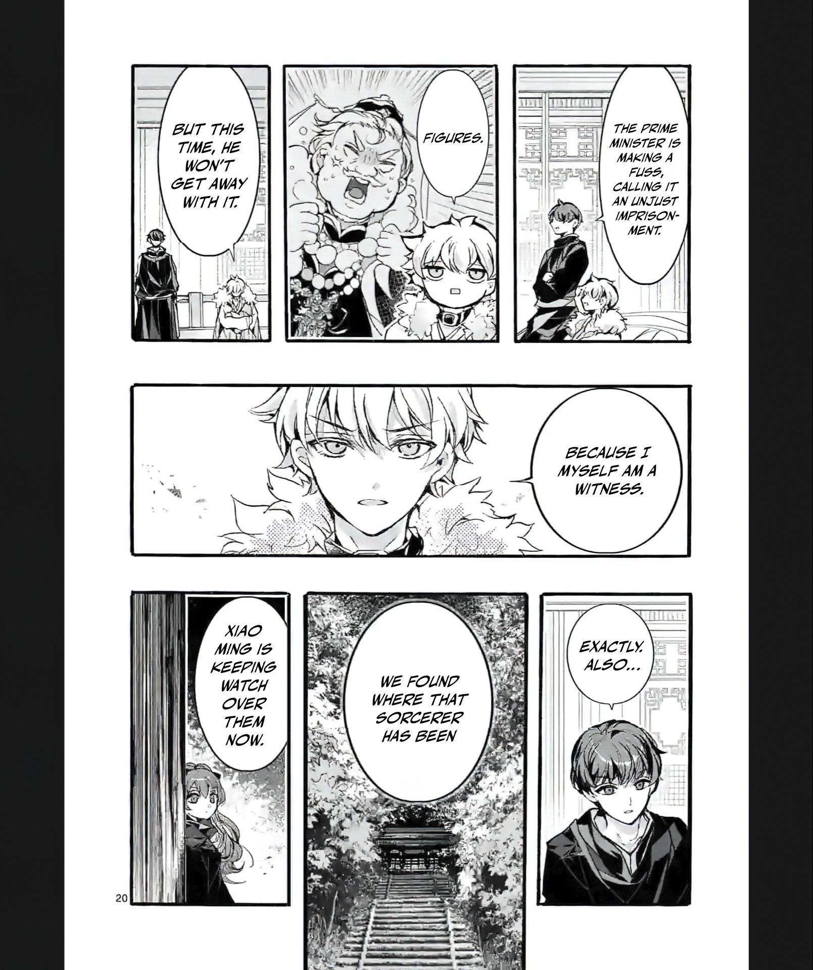 Chapter Image
