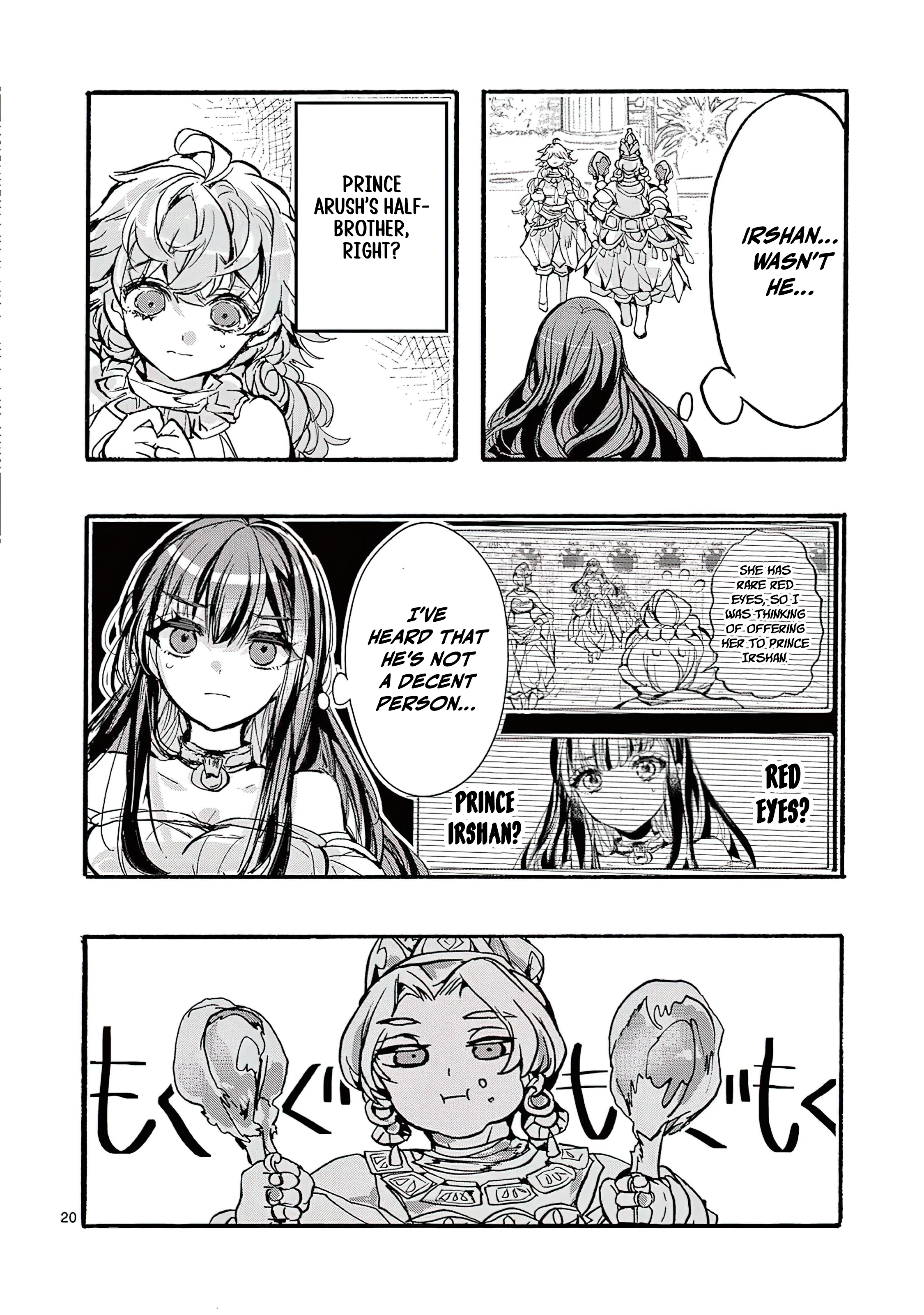 Chapter Image