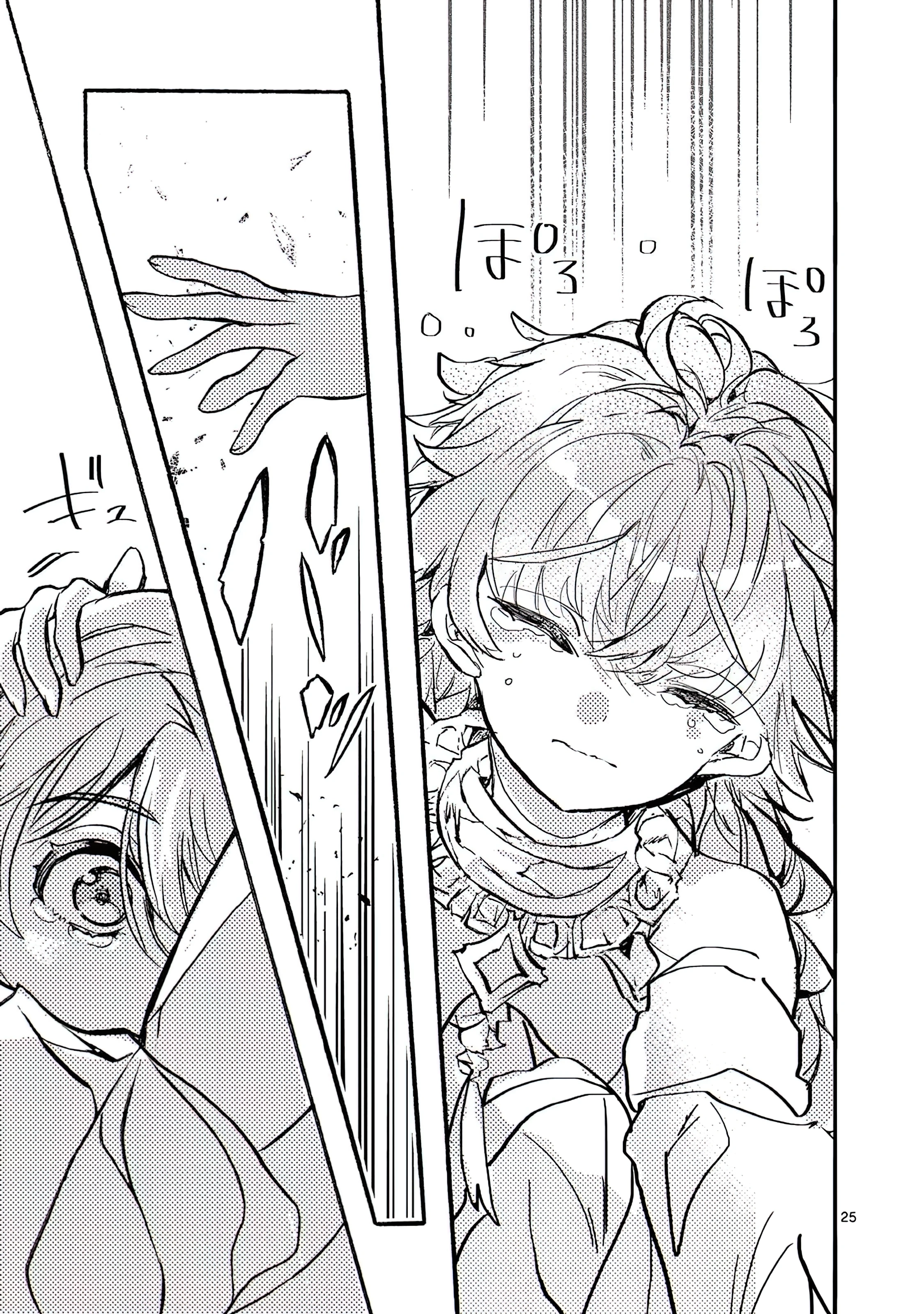 Chapter Image