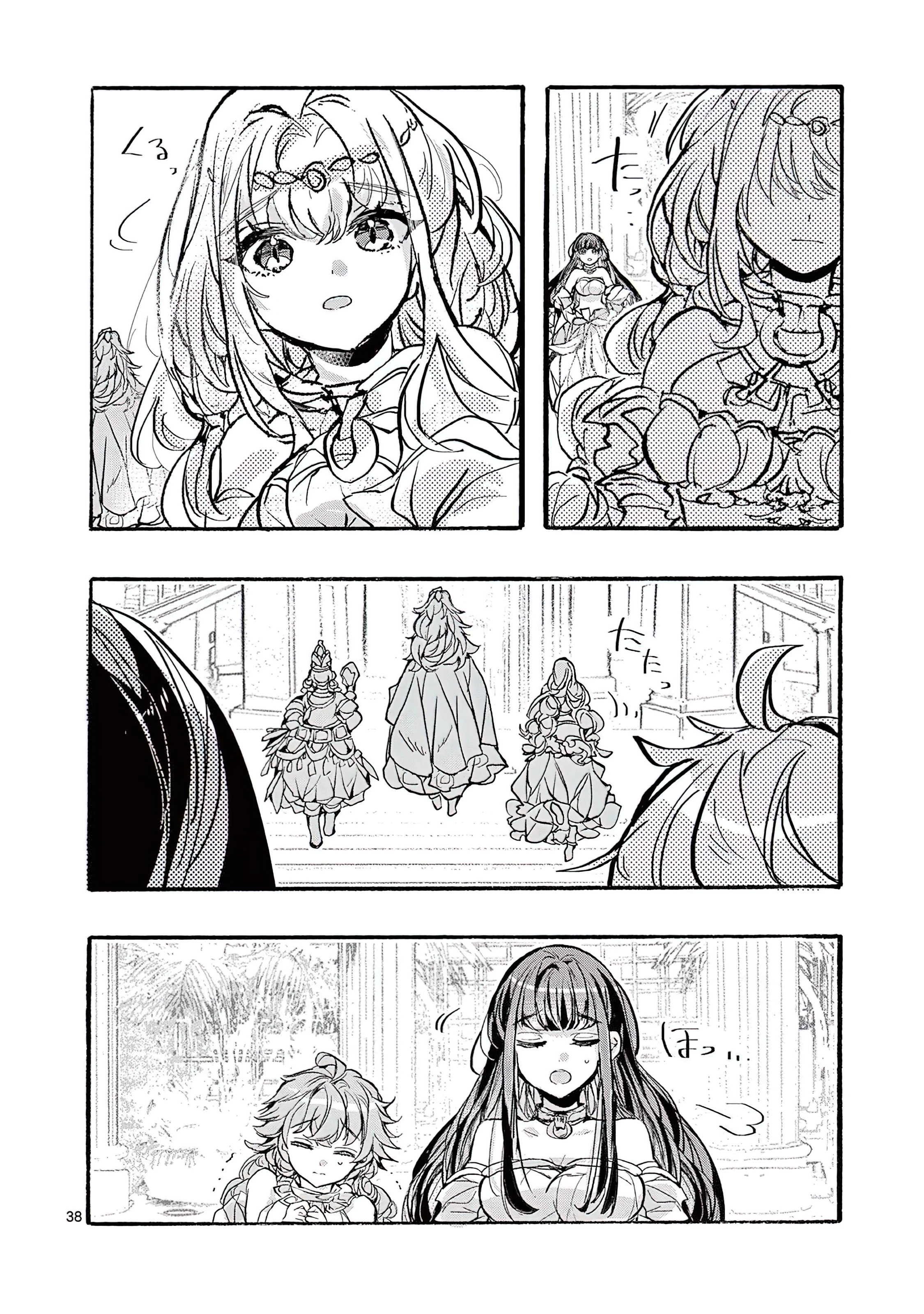 Chapter Image