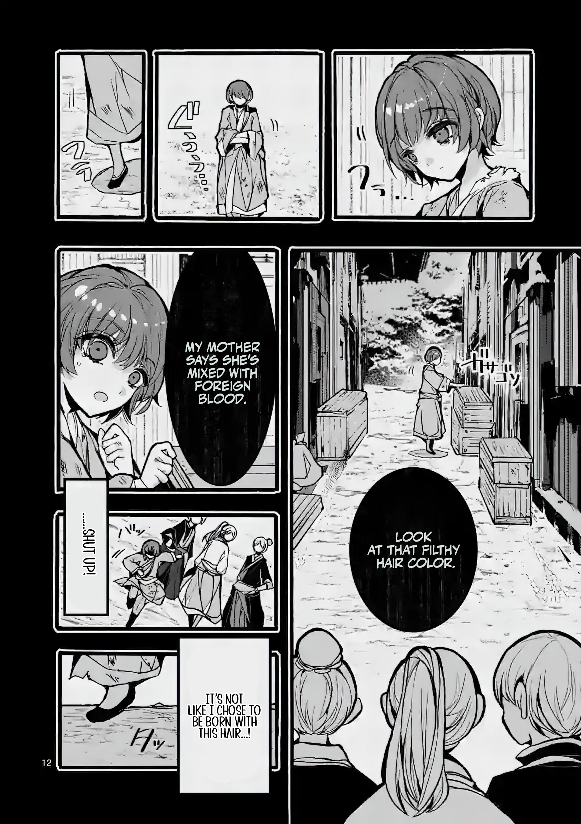 Chapter Image