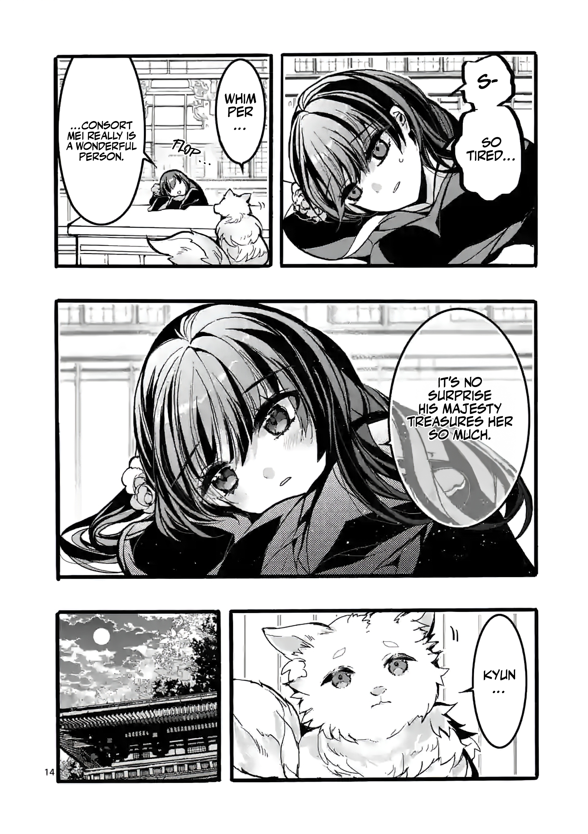 Chapter Image