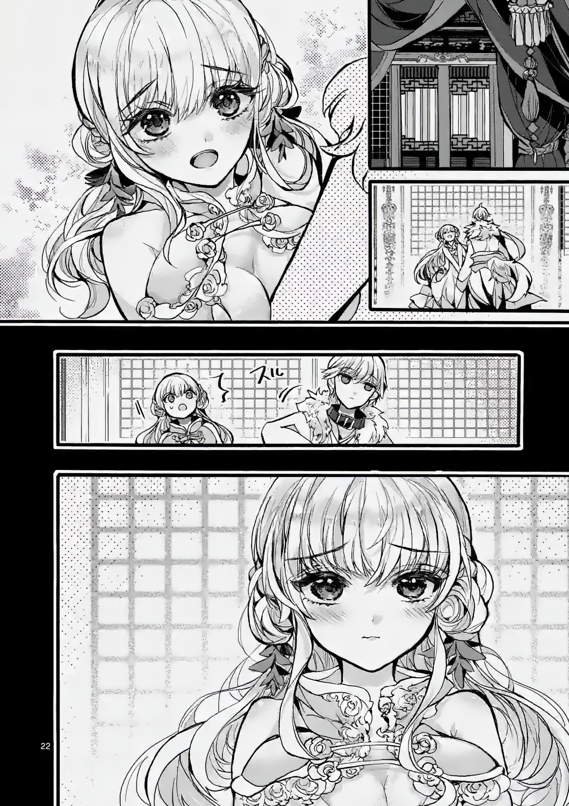 Chapter Image