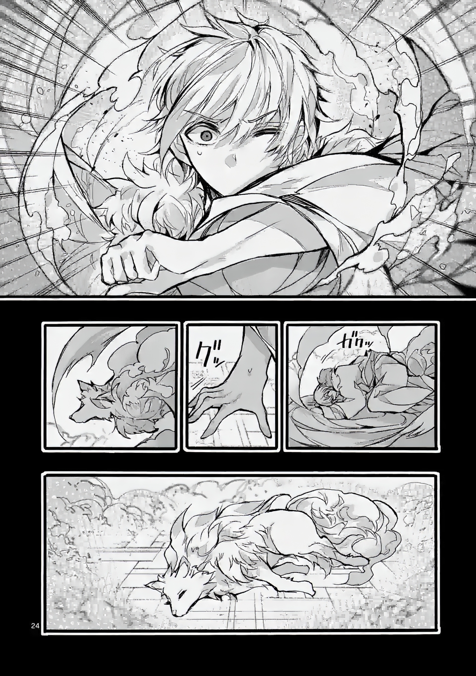 Chapter Image