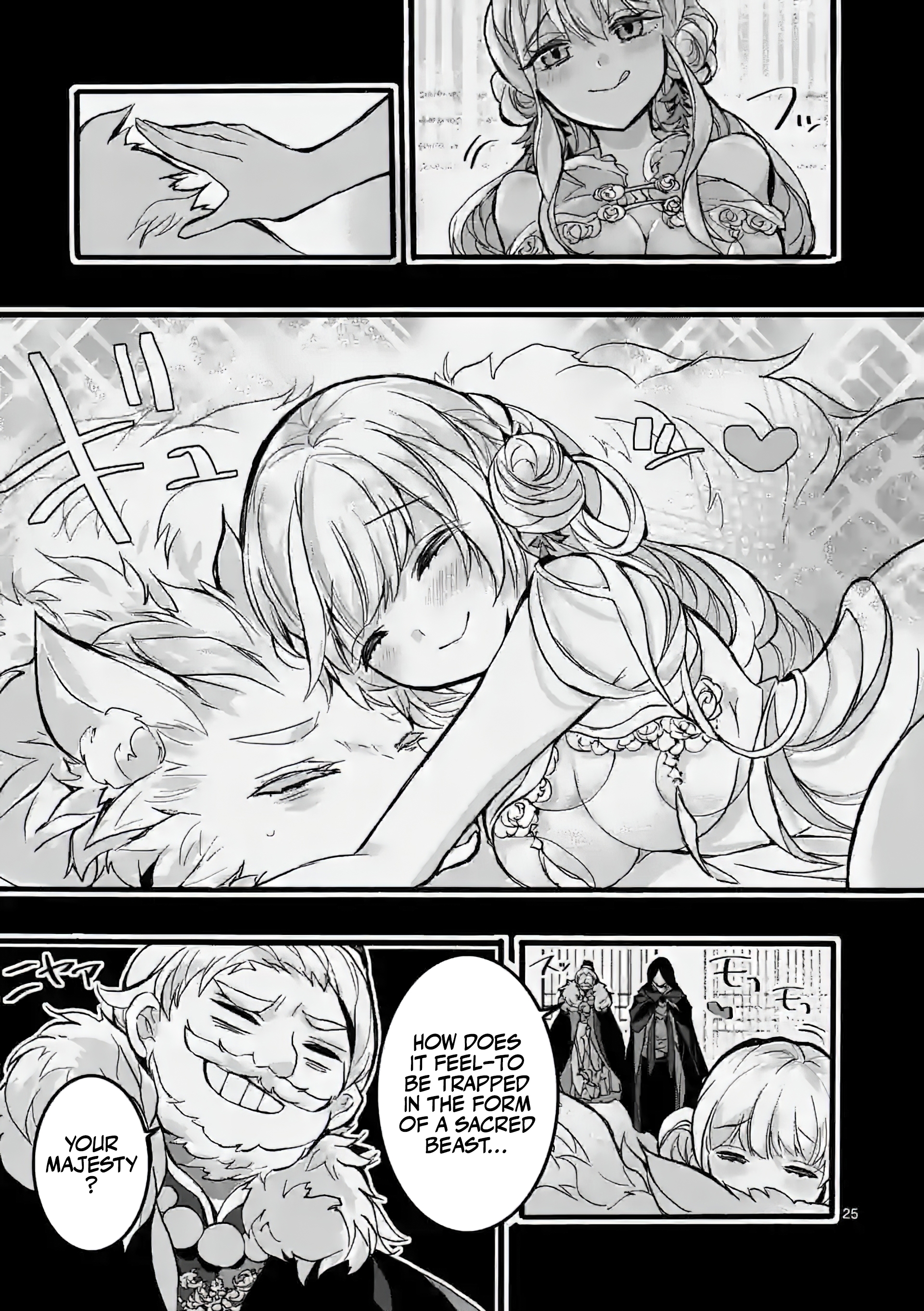 Chapter Image