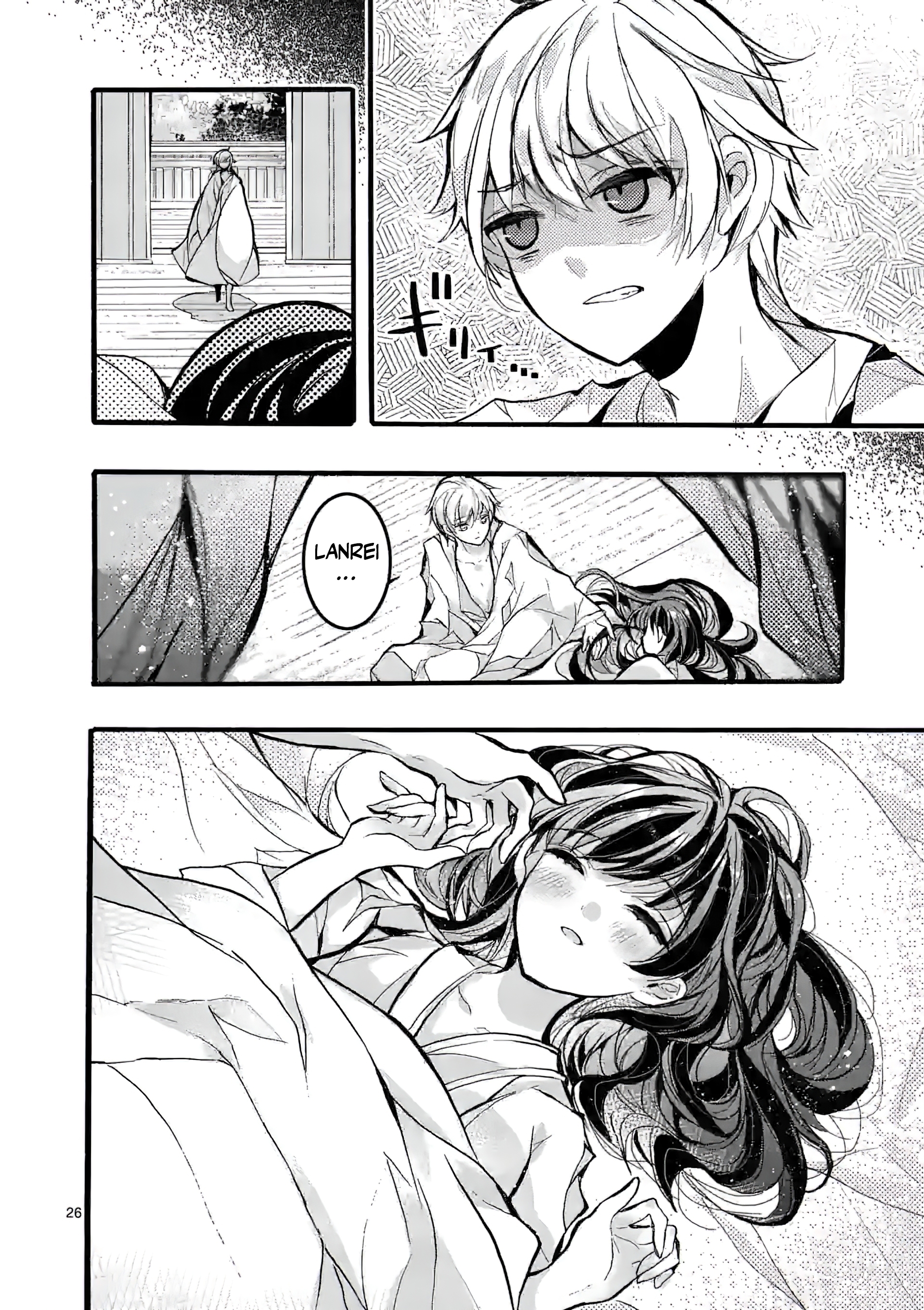 Chapter Image