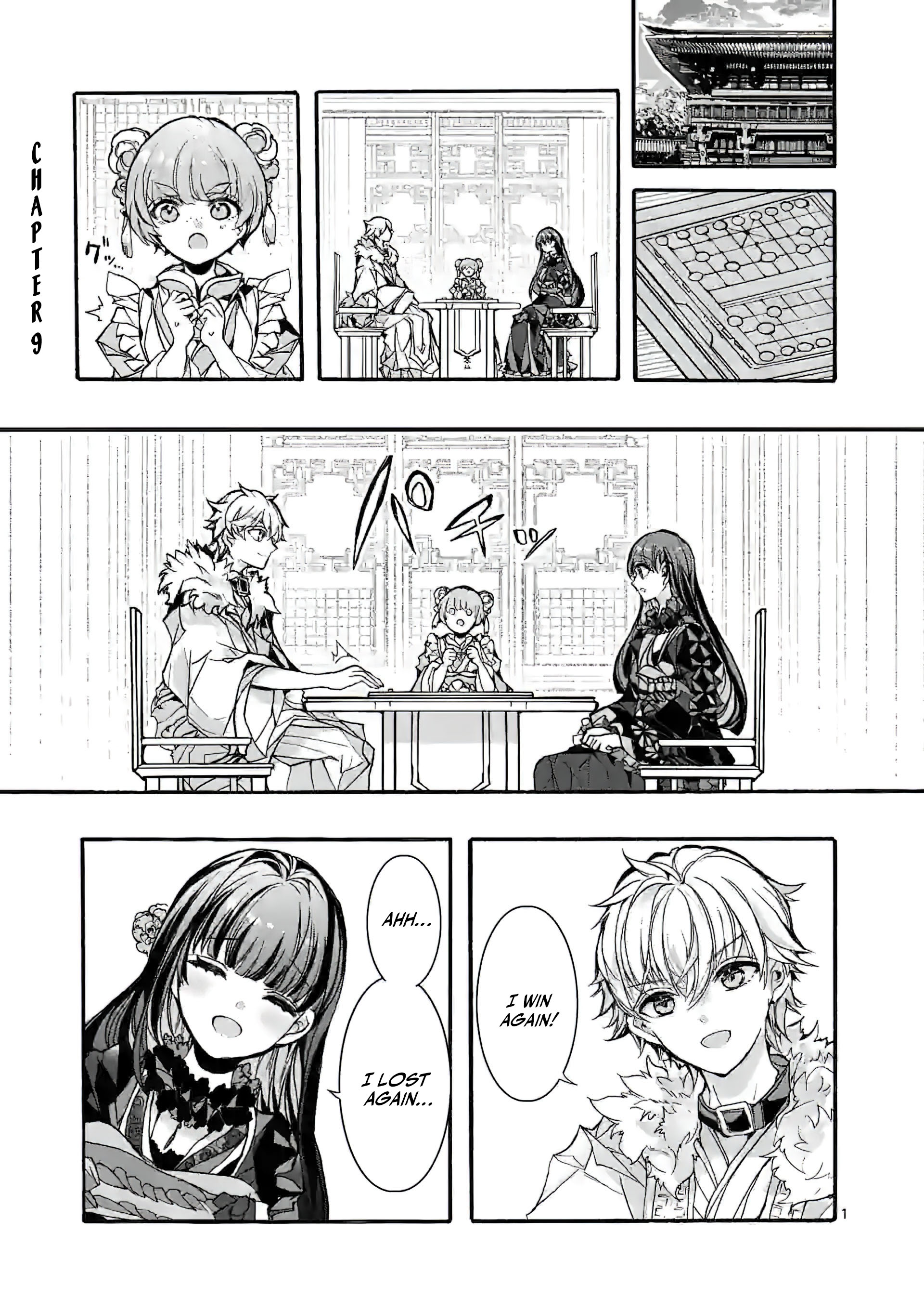 Chapter Image