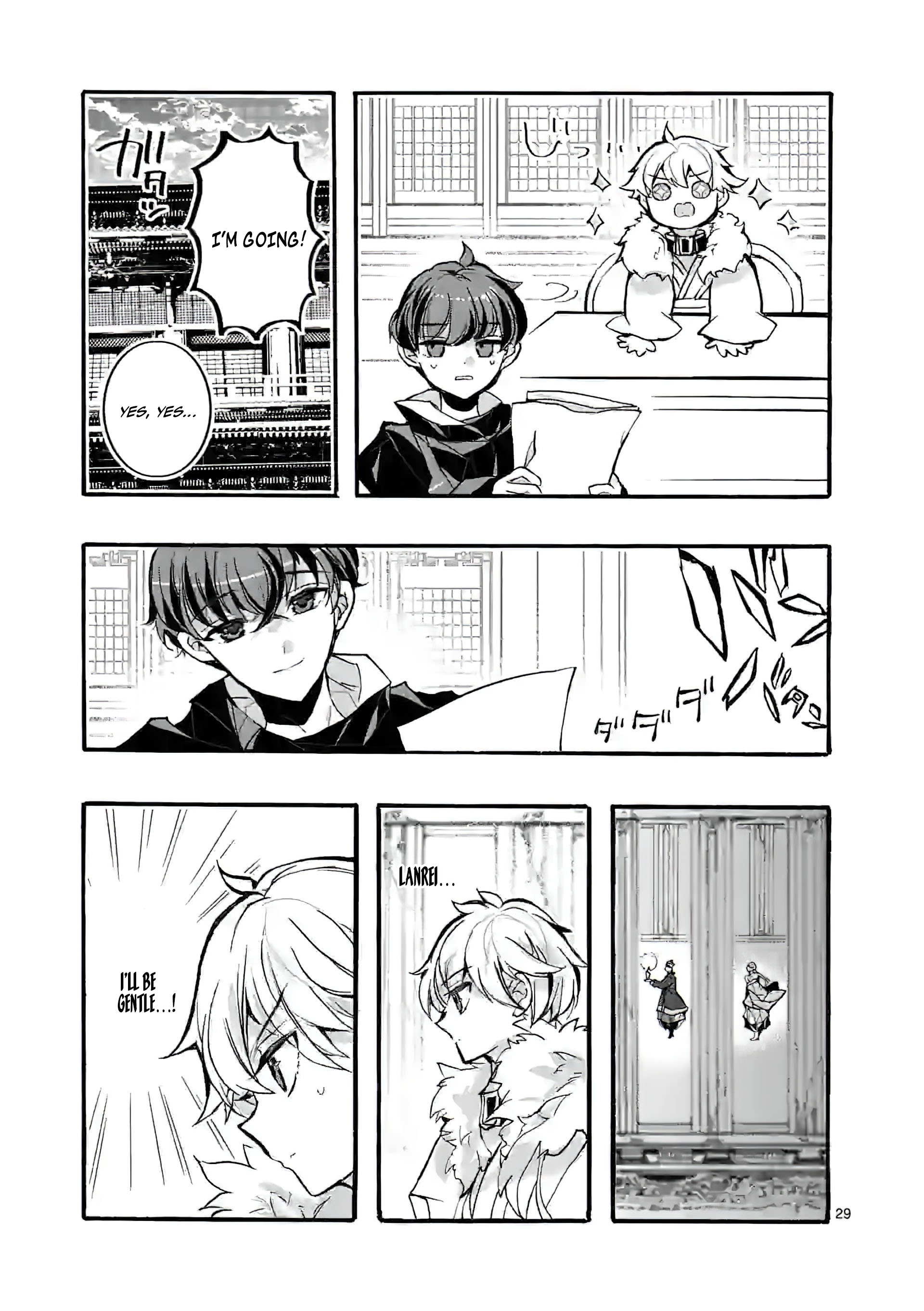 Chapter Image