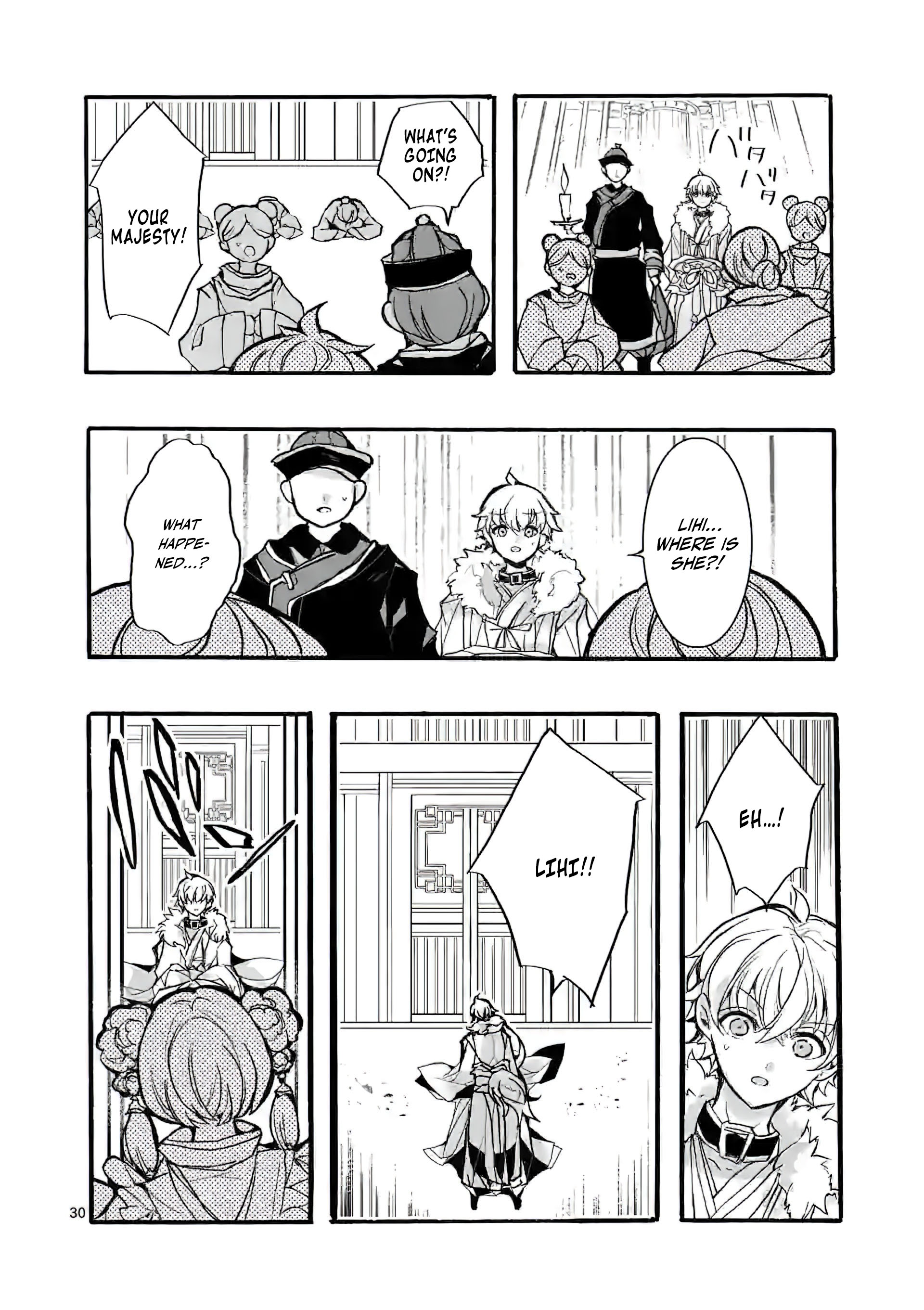 Chapter Image