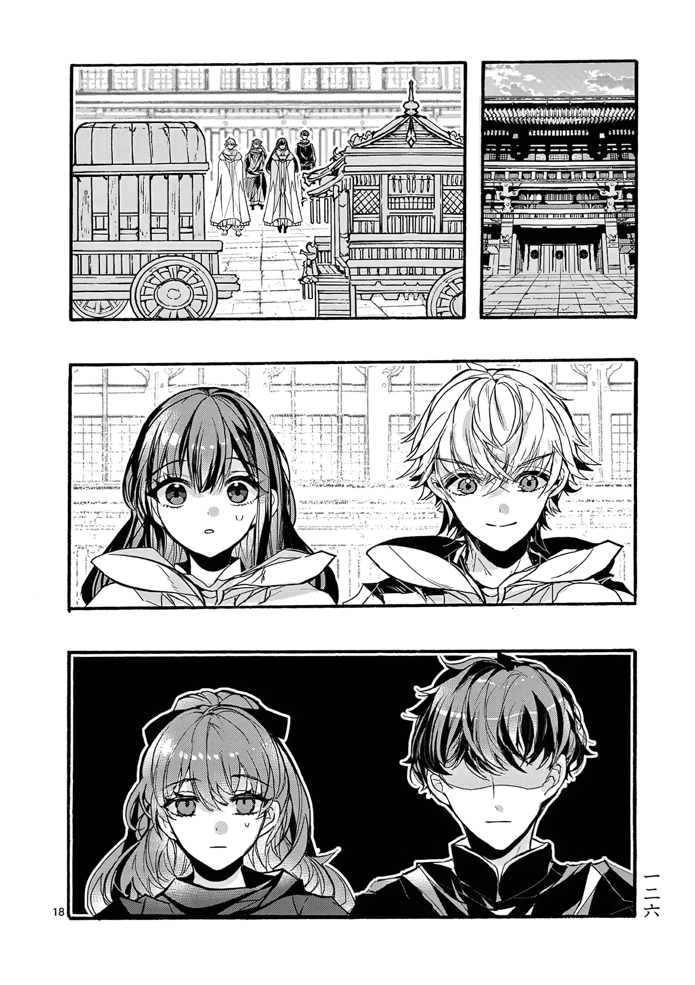 Chapter Image