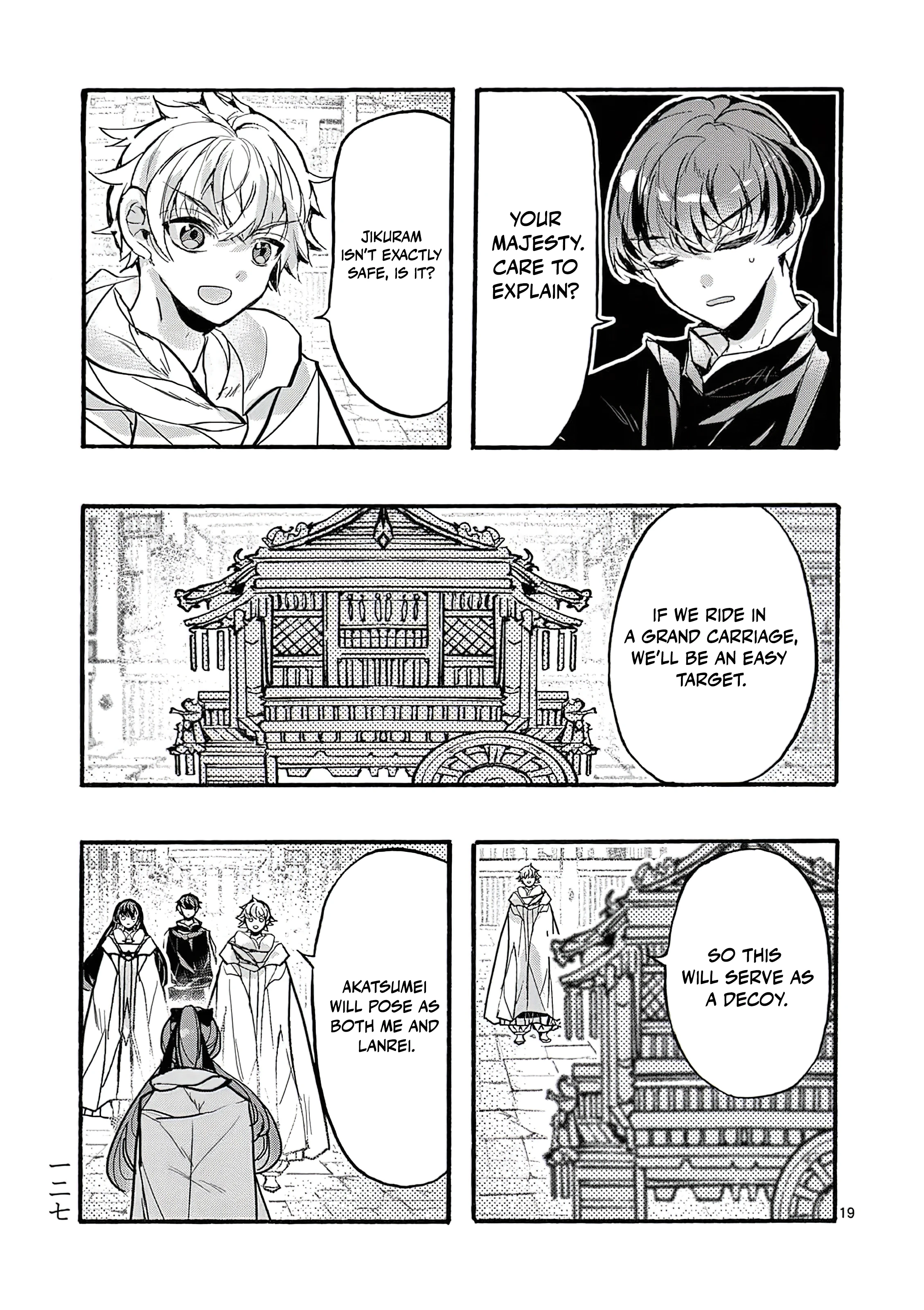 Chapter Image