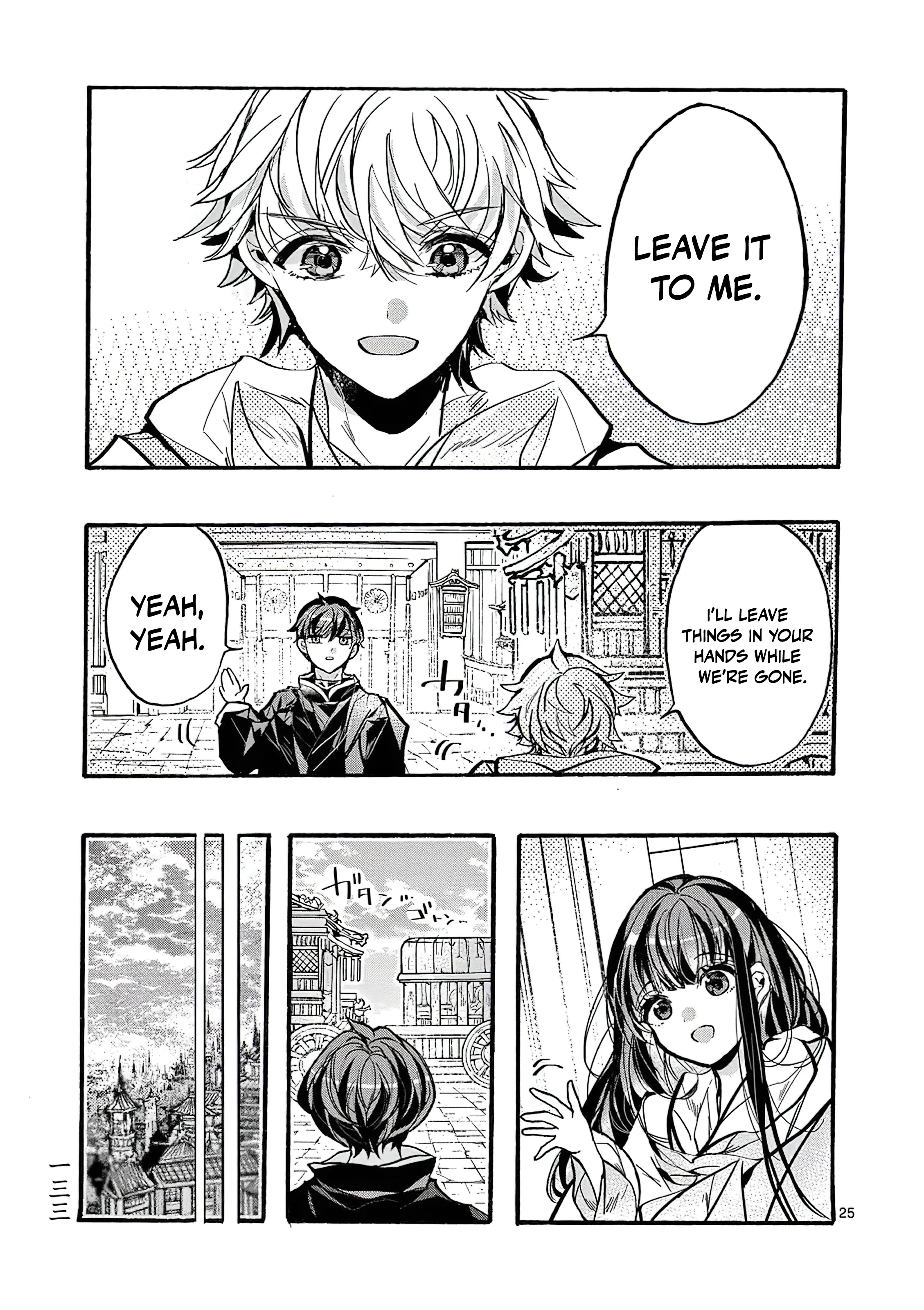 Chapter Image