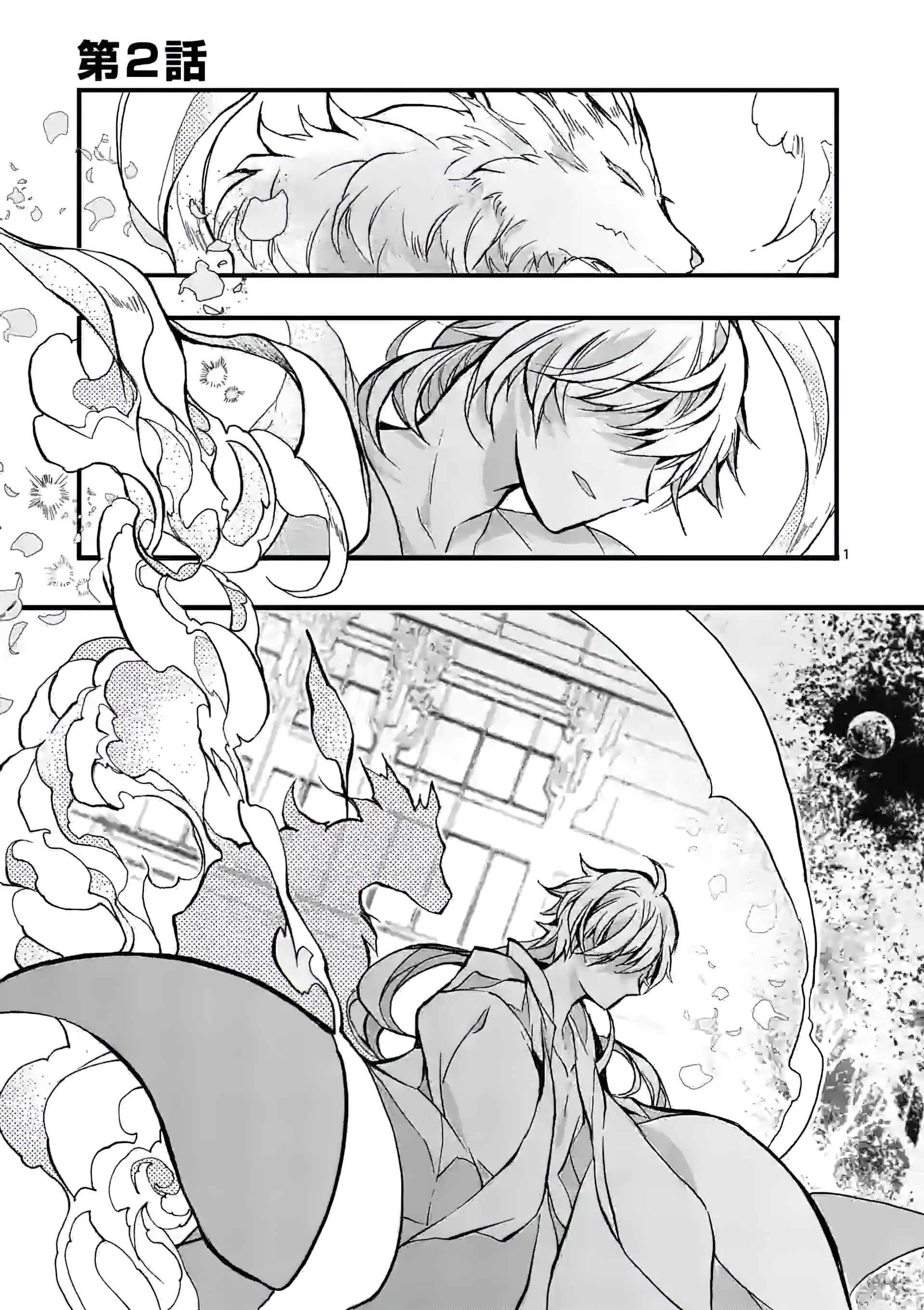 Chapter Image
