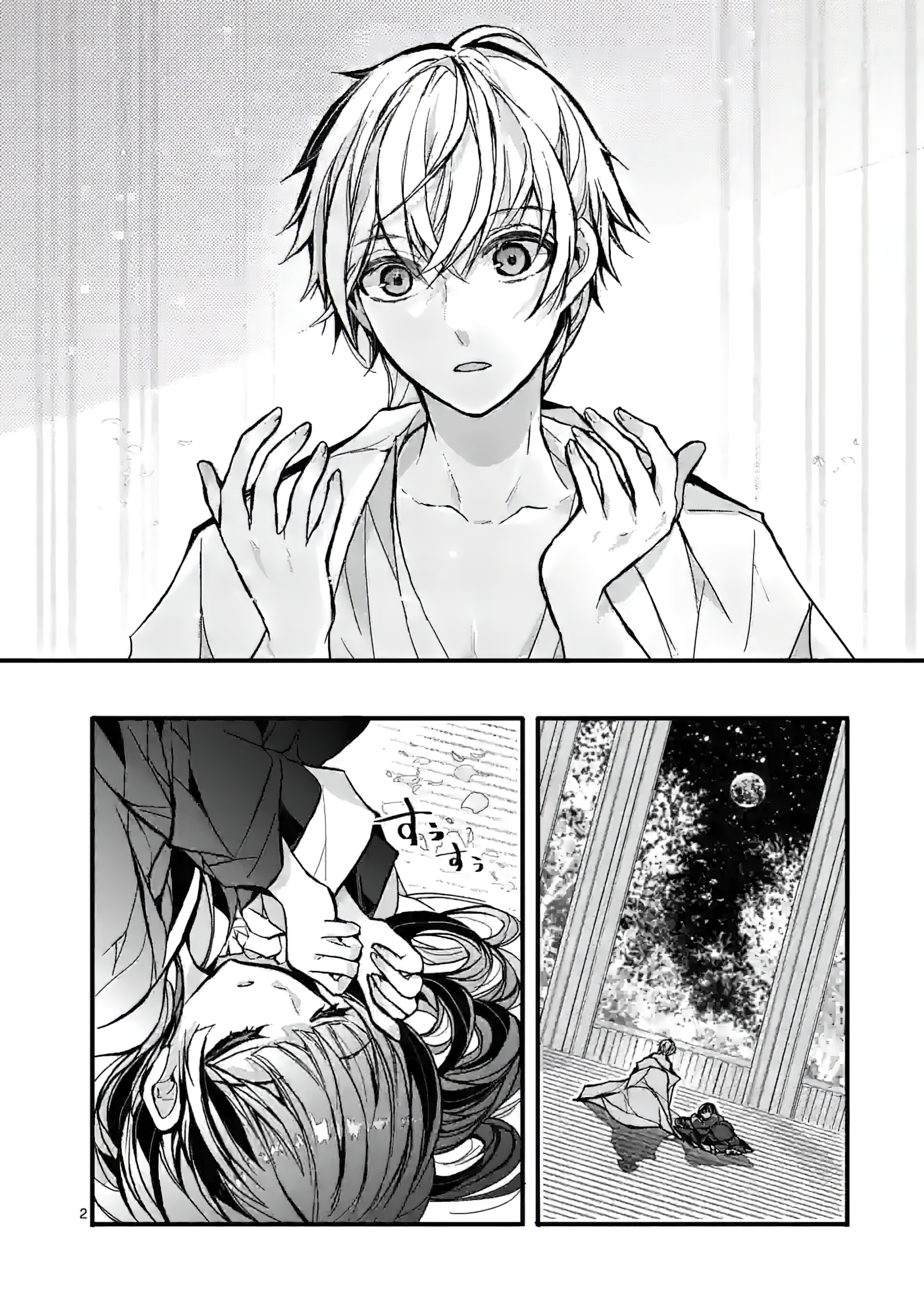 Chapter Image
