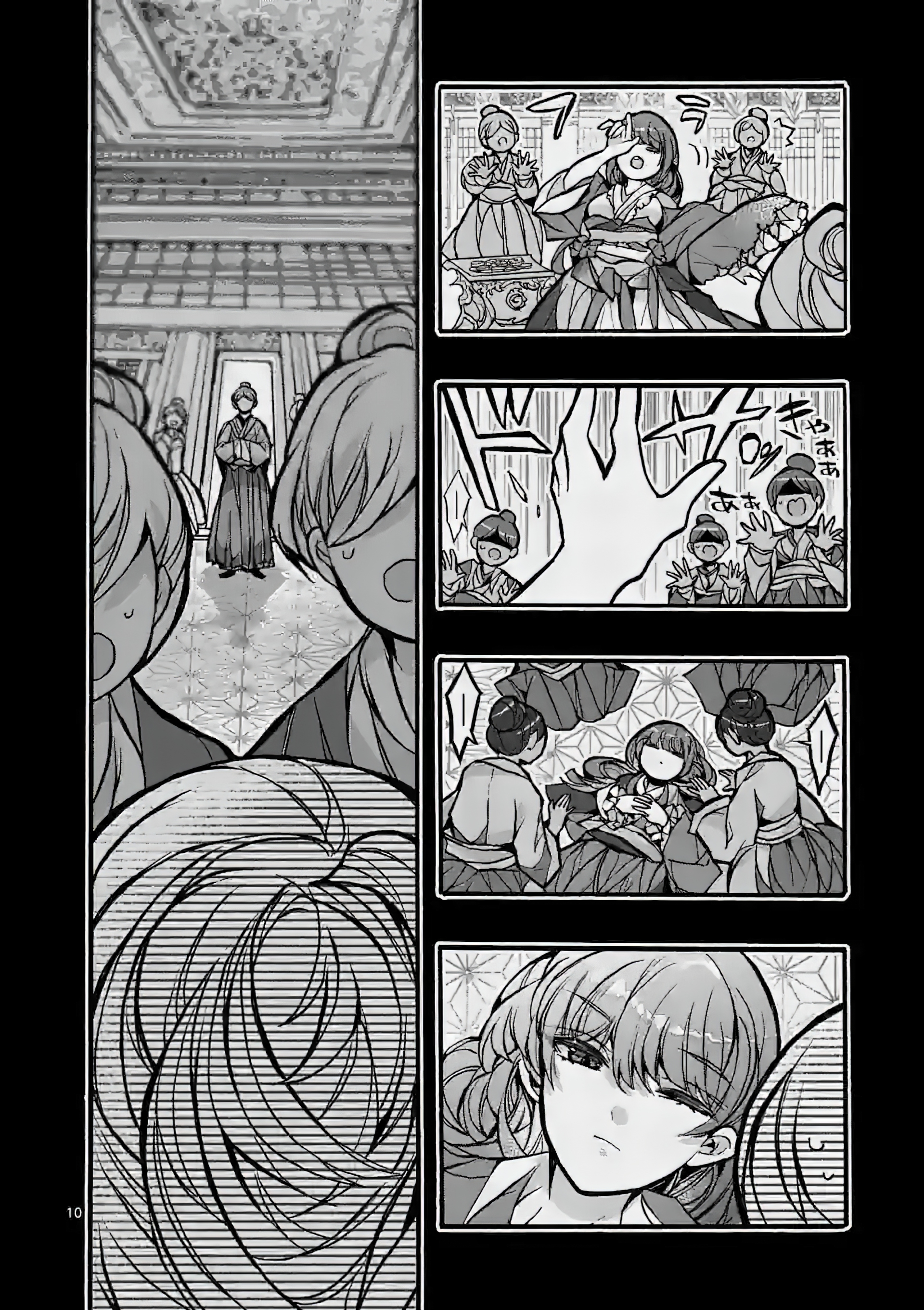 Chapter Image
