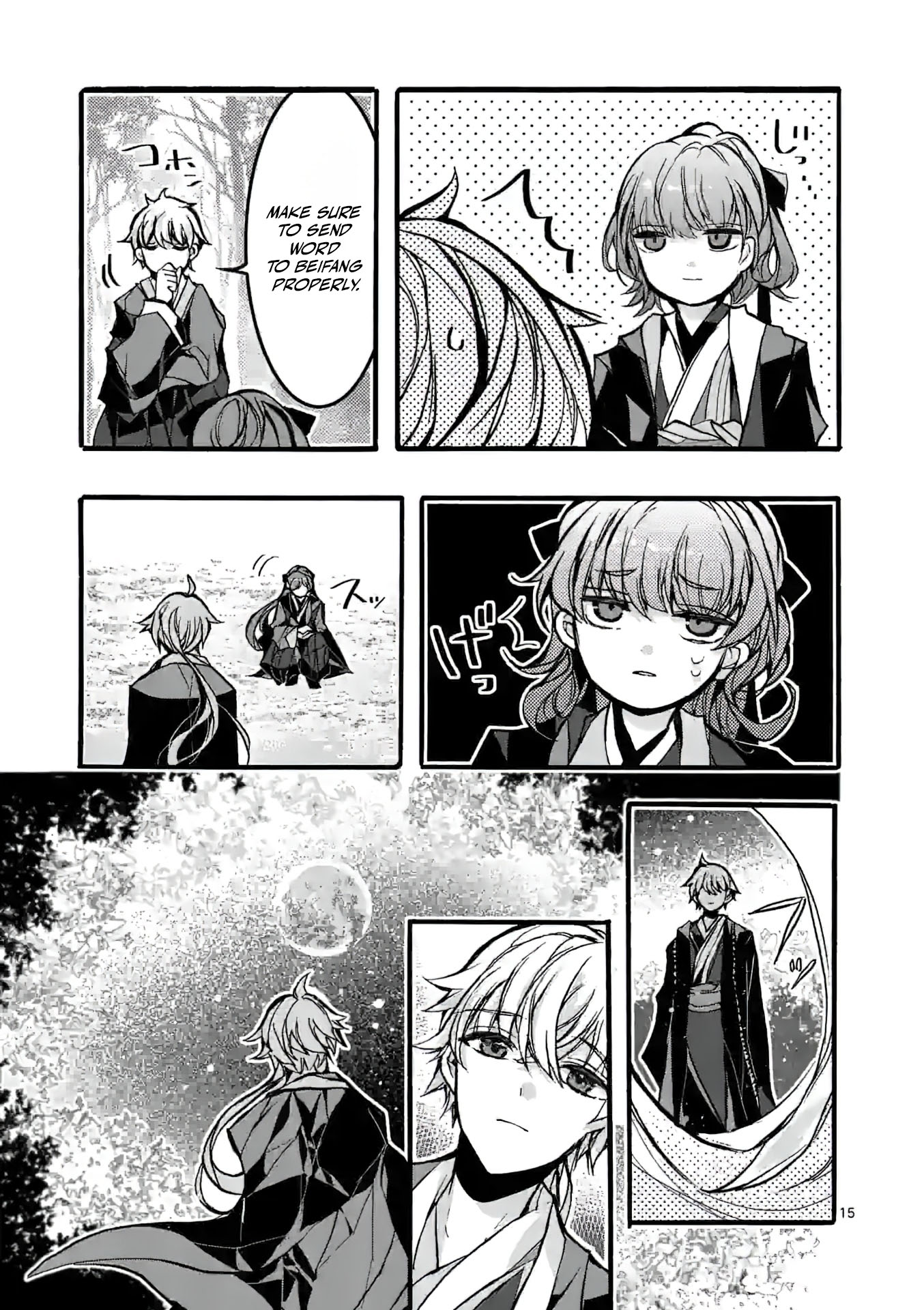 Chapter Image