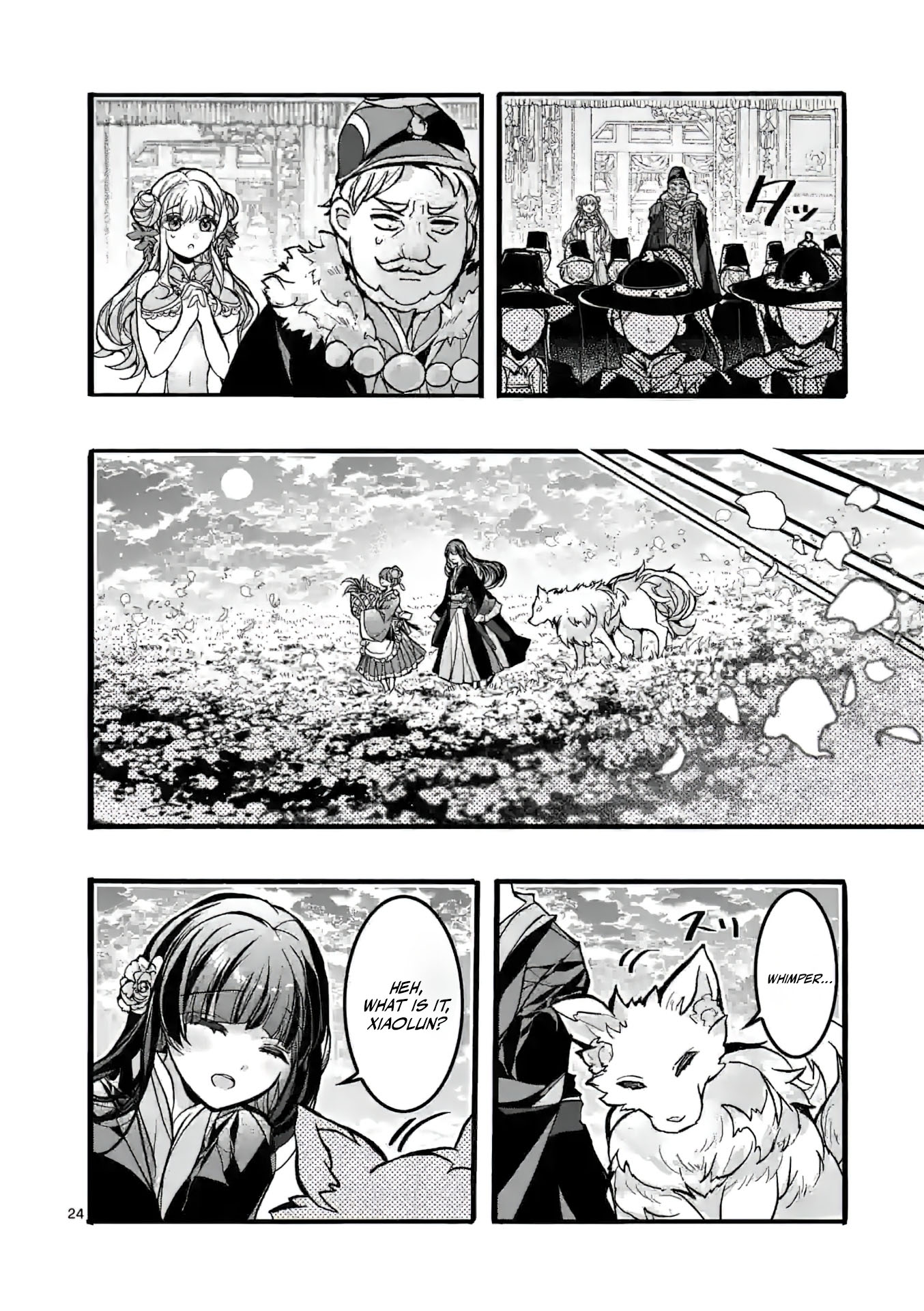 Chapter Image
