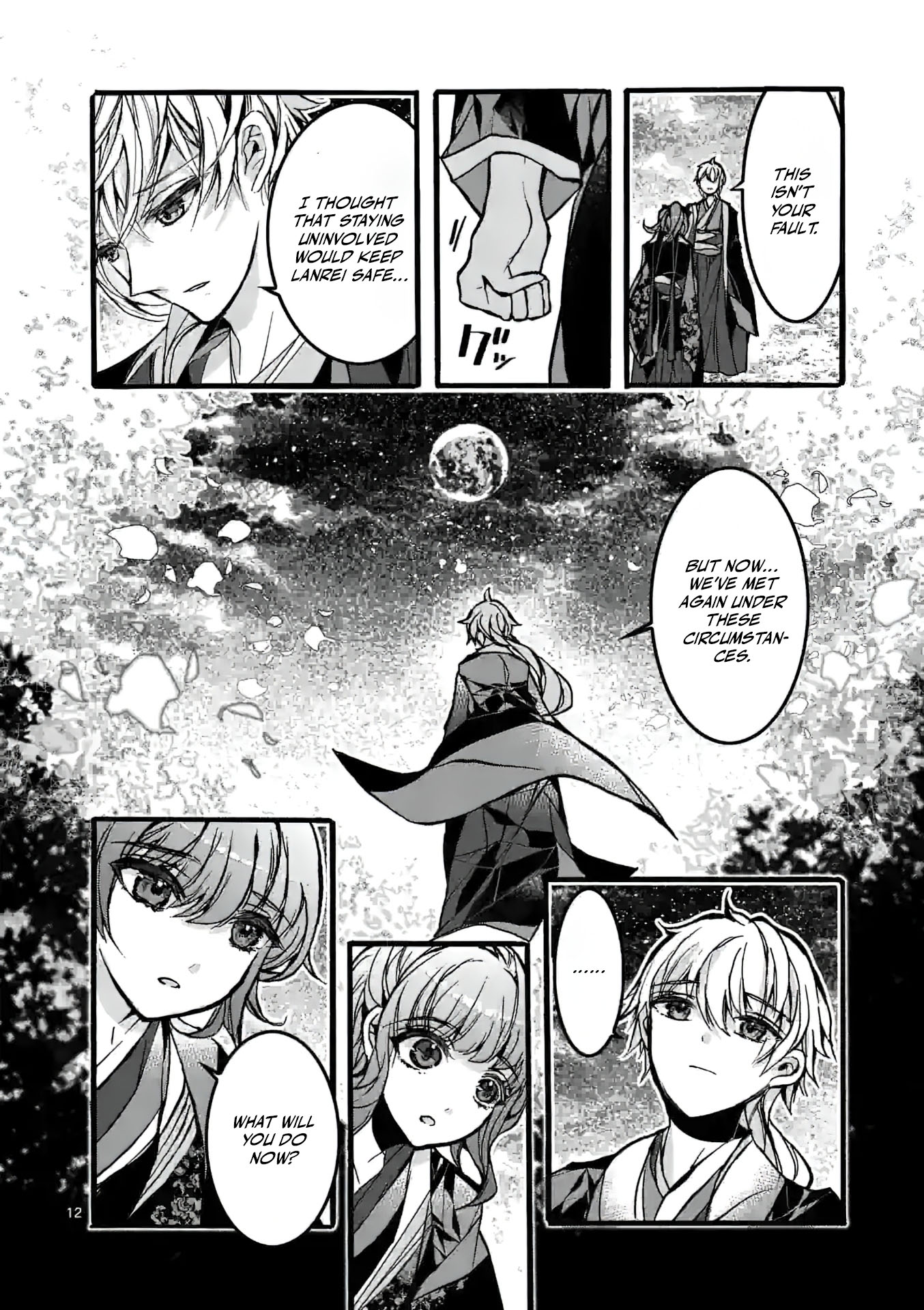 Chapter Image