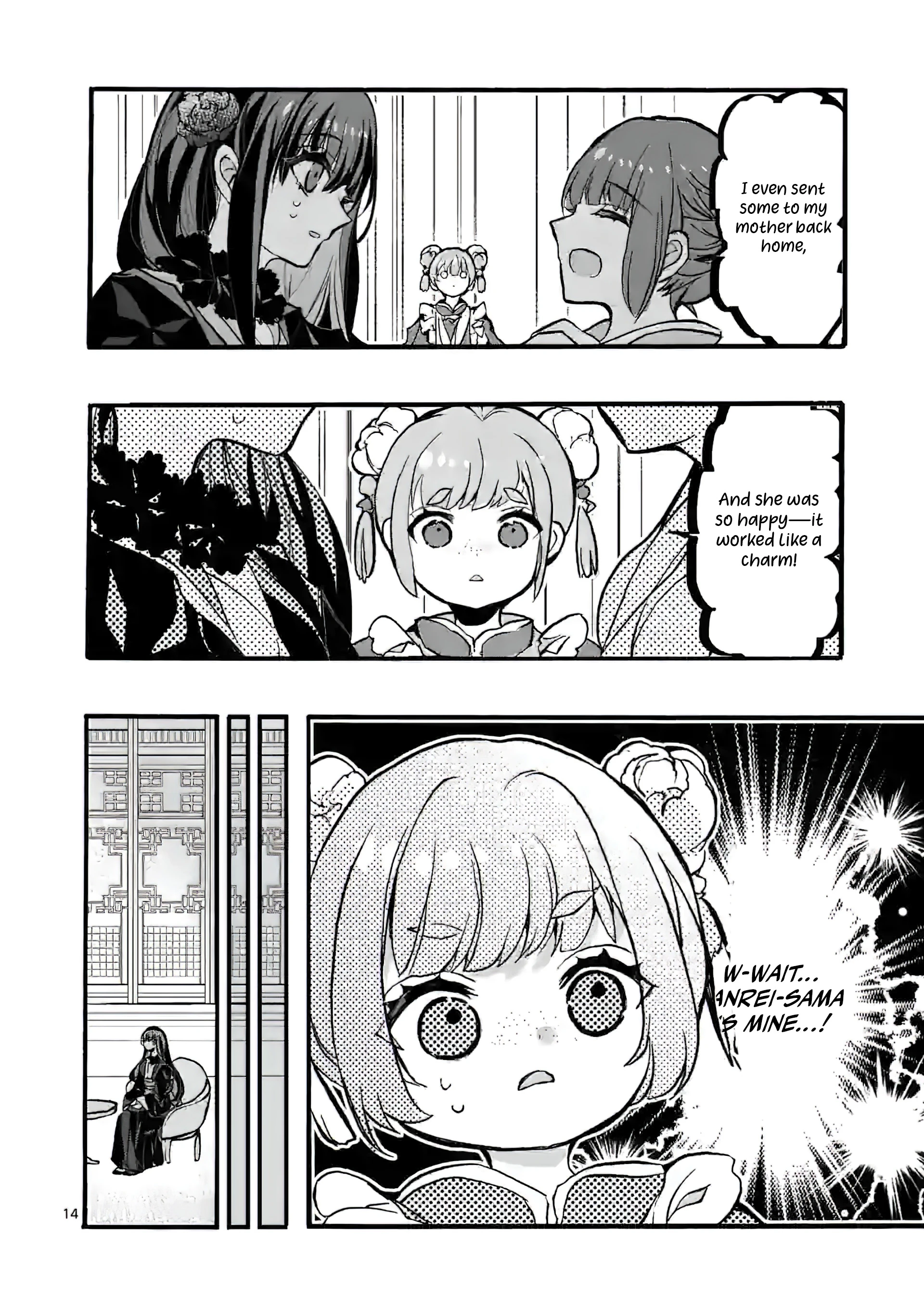 Chapter Image