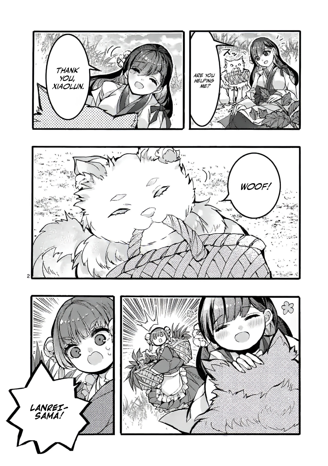 Chapter Image