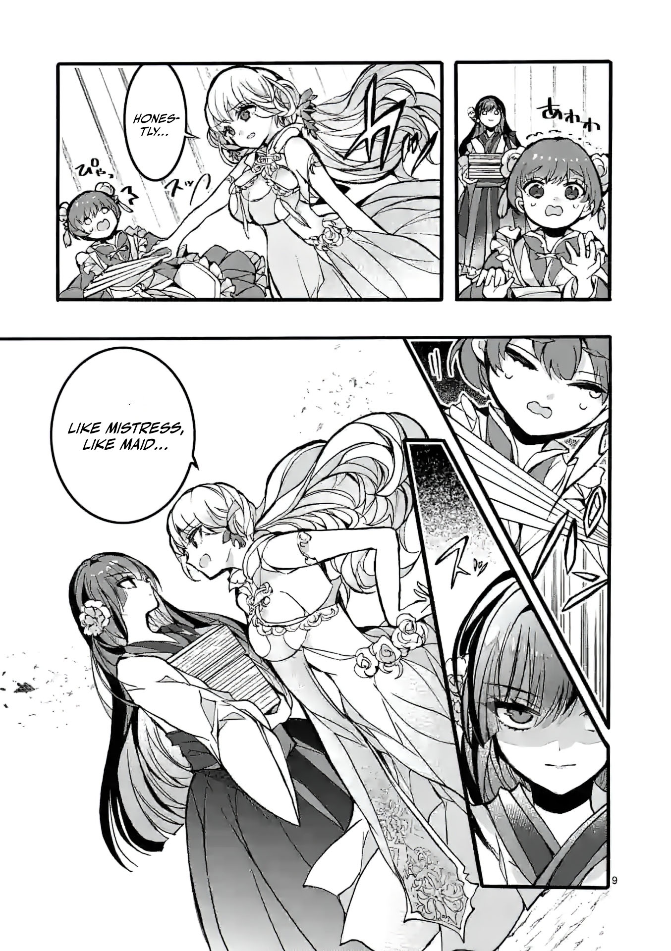Chapter Image
