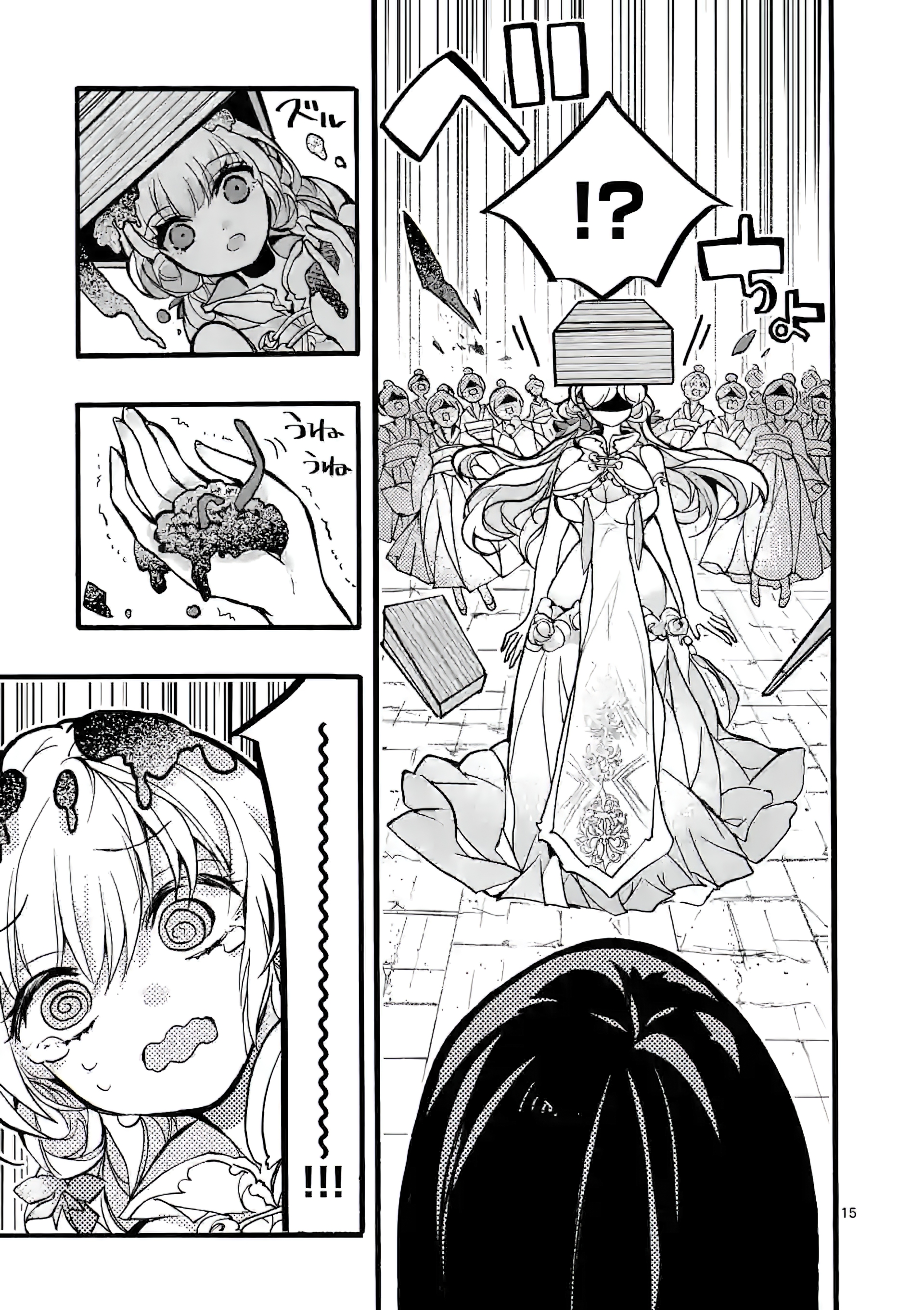 Chapter Image