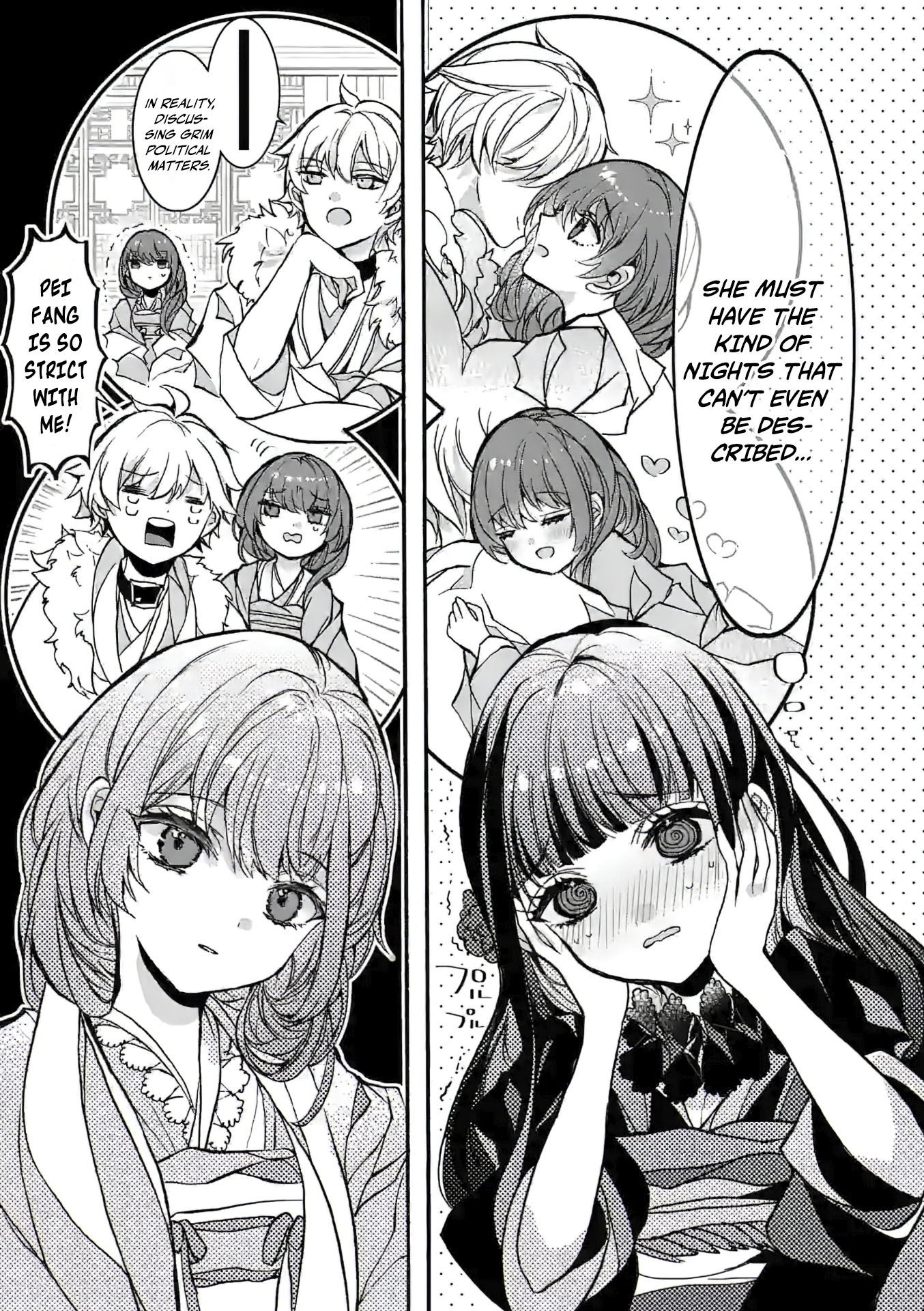 Chapter Image