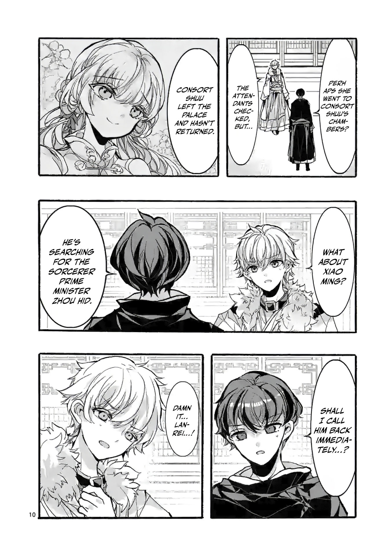 Chapter Image