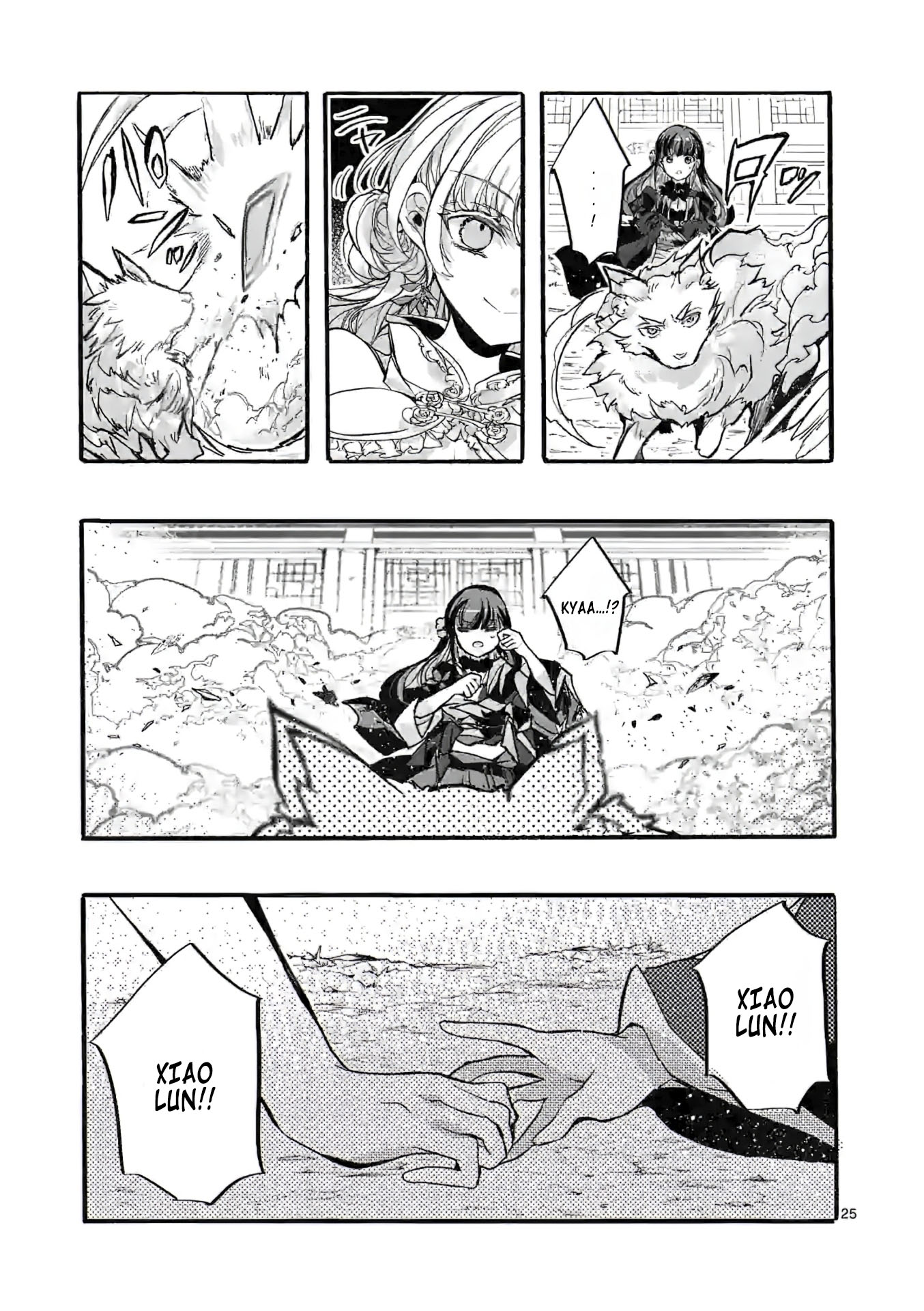 Chapter Image