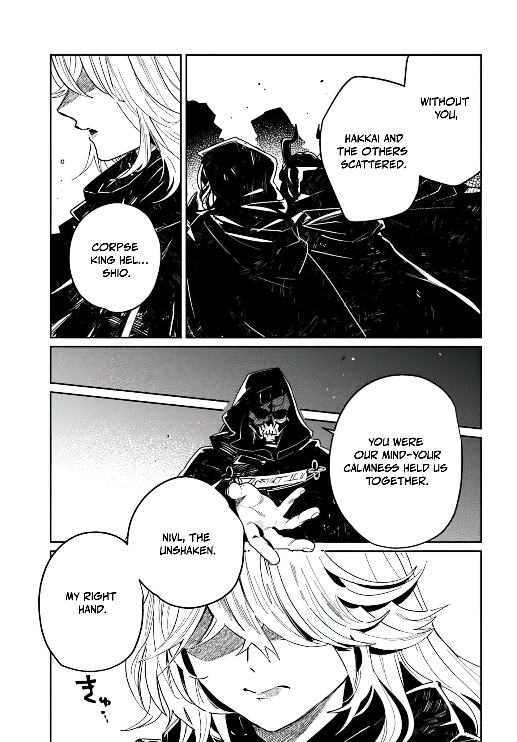 Chapter Image