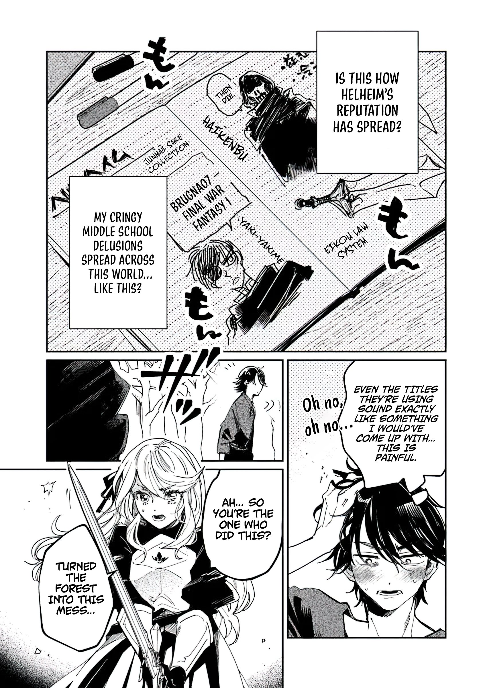 Chapter Image