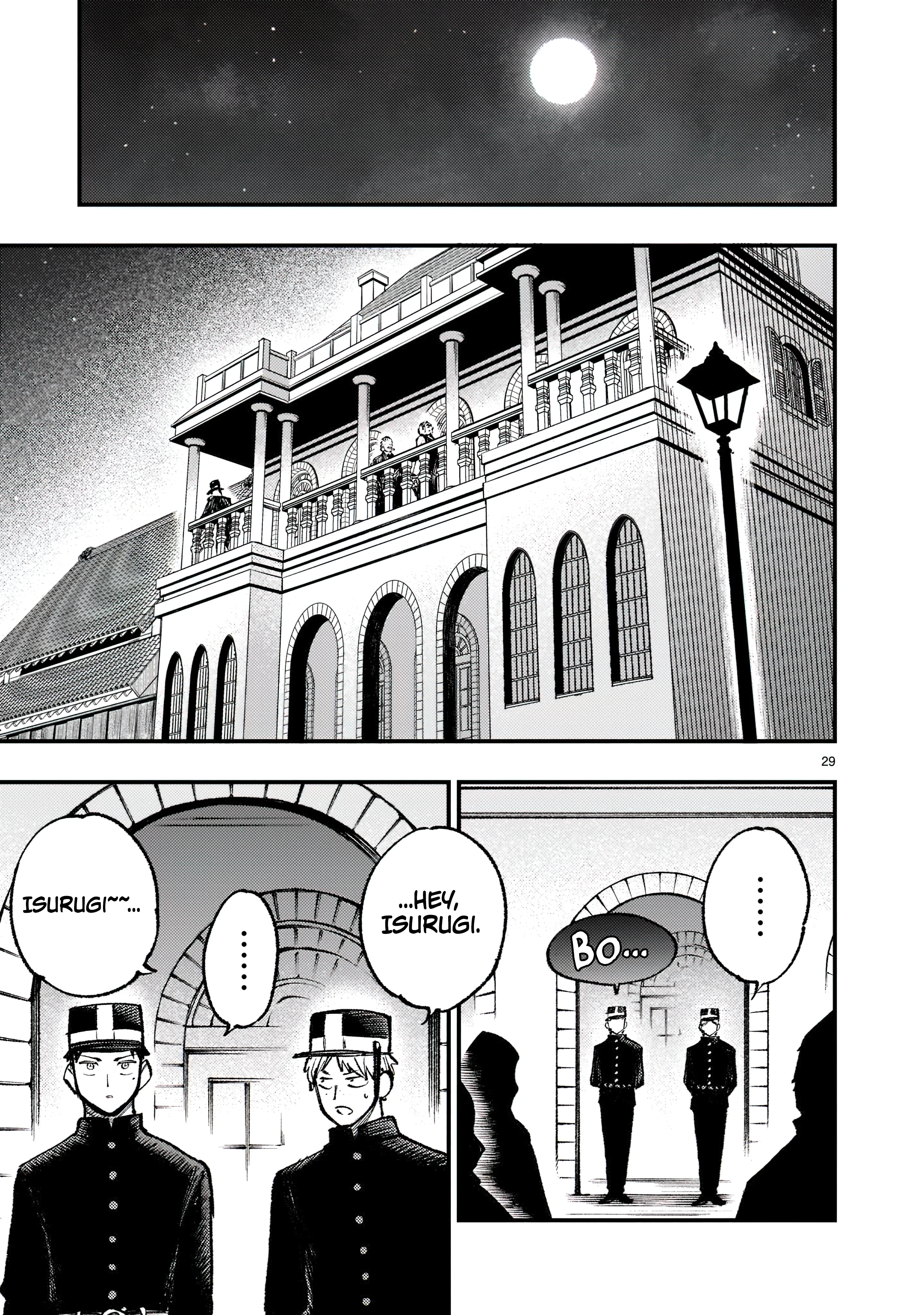 Chapter Image